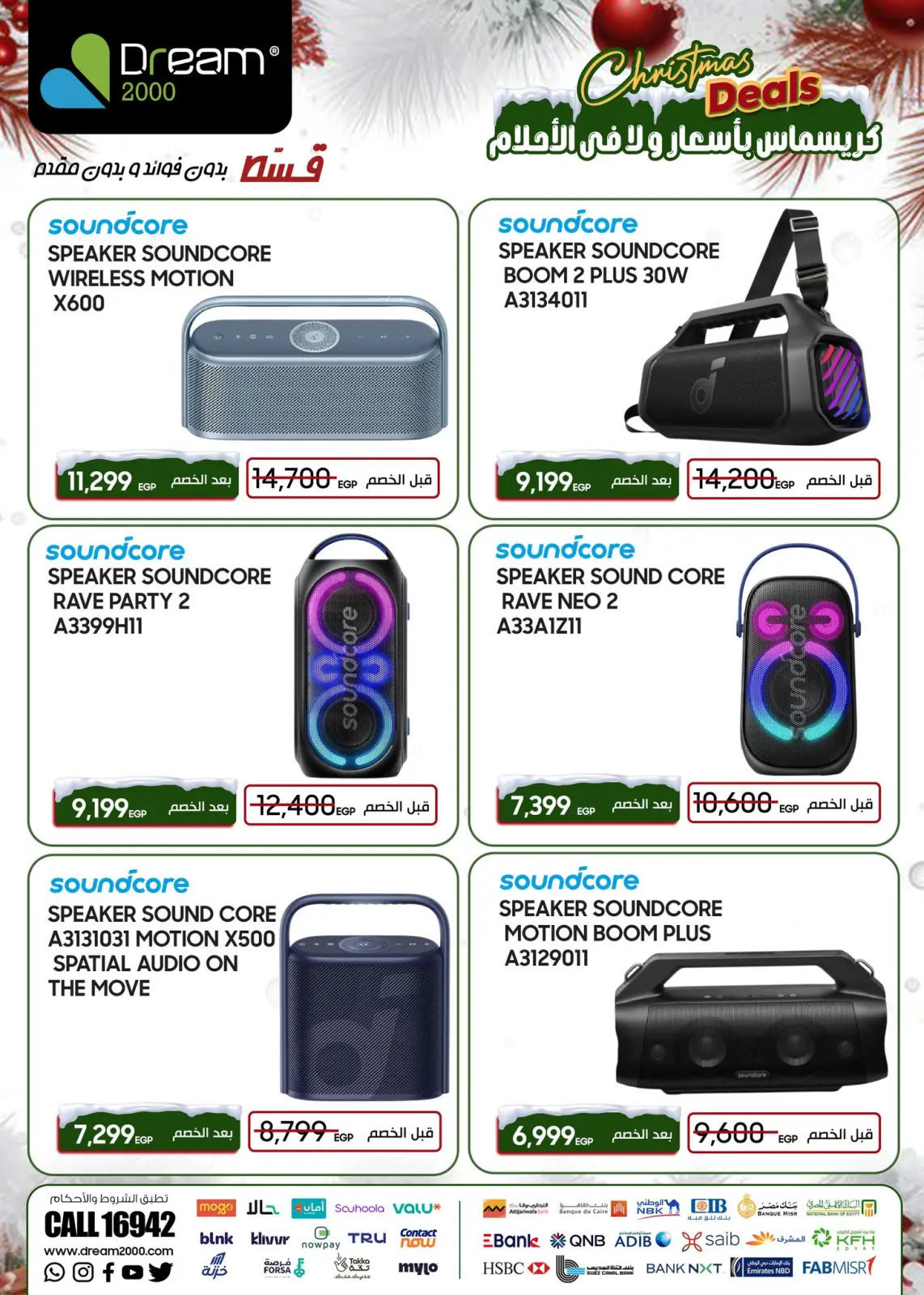 Página 30 en ofertas de navidad en Dream 2000 Egipto