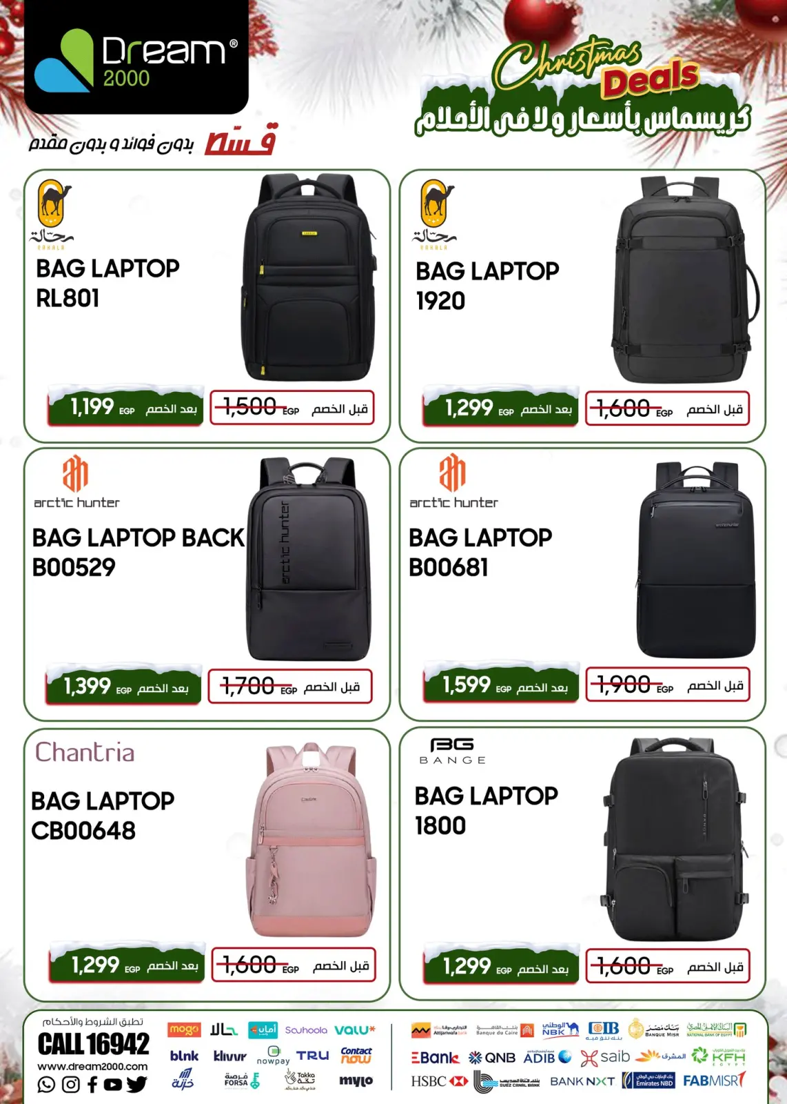 Página 36 en ofertas de navidad en Dream 2000 Egipto