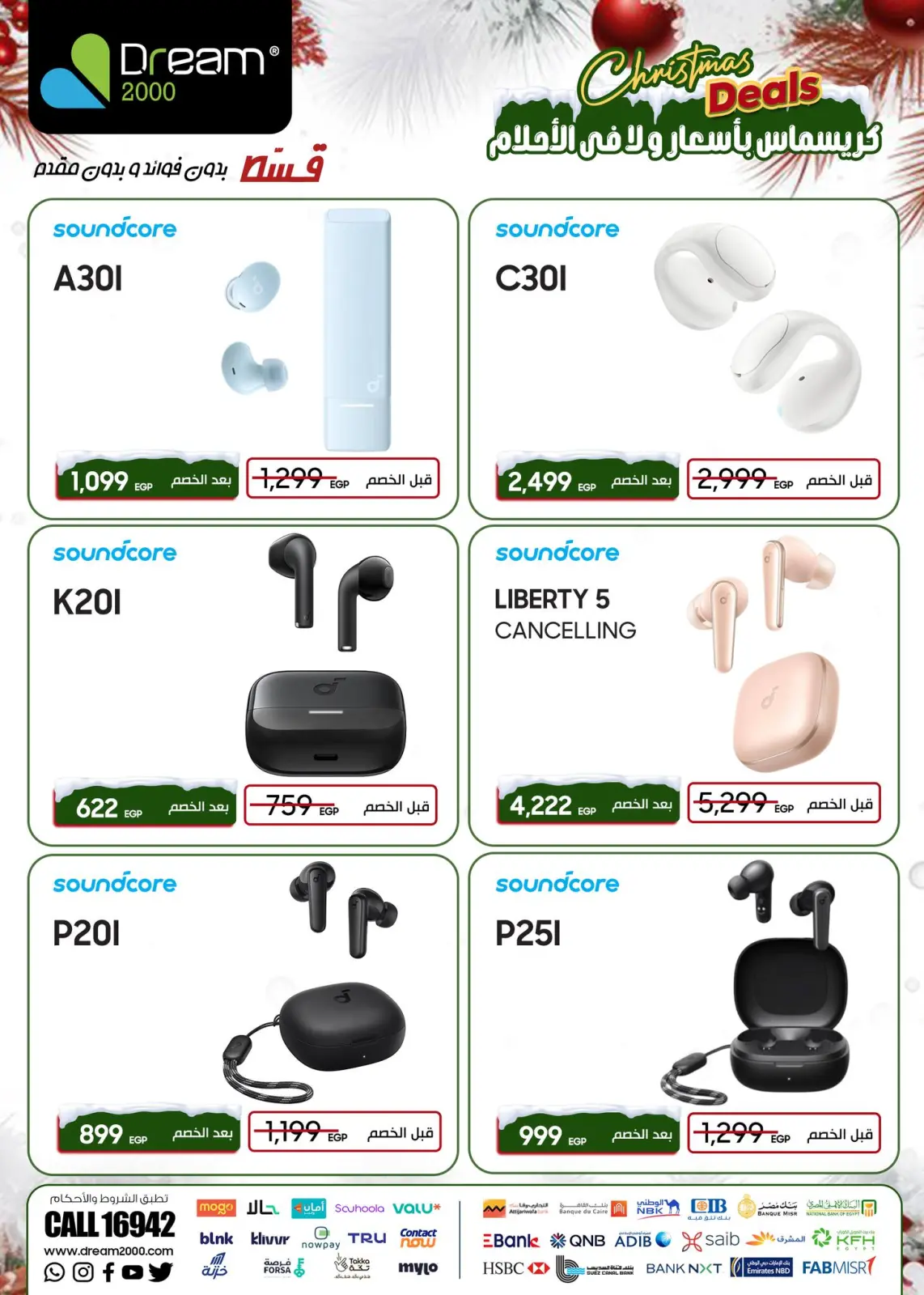 Página 6 en ofertas de navidad en Dream 2000 Egipto