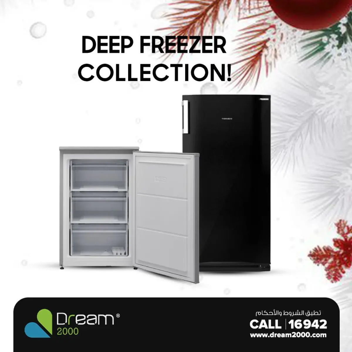 عروض دريم 2000 مصر من 7 حتى 13 ديسمبر 2025 عروض الكريسماس - صفحة 20