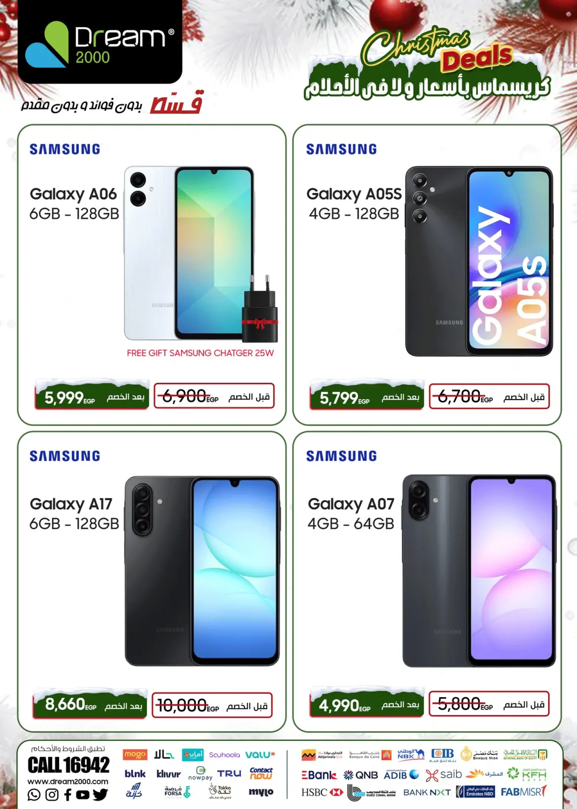 Página 4 en ofertas de navidad en Dream 2000 Egipto