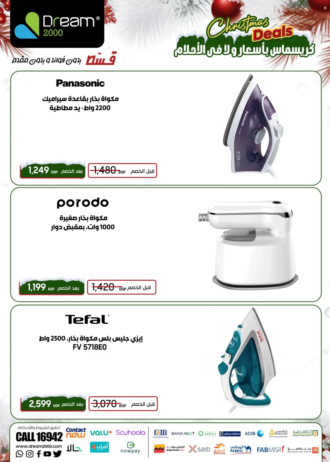 Página 34 en ofertas de navidad en Dream 2000 Egipto