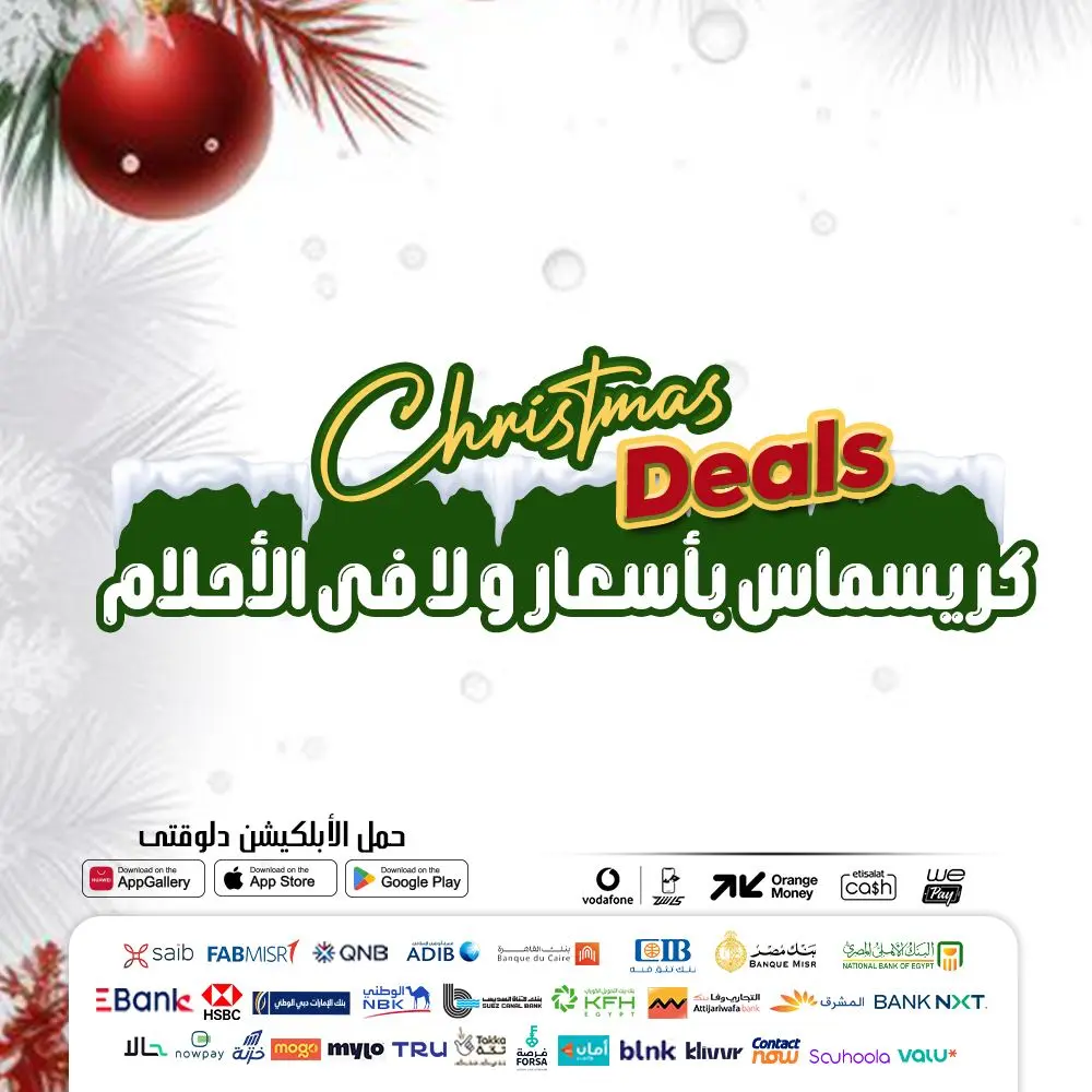 Dream 2000 Egypt Offers from 7 to 13 December 2025 Christmas Offers - Page 1