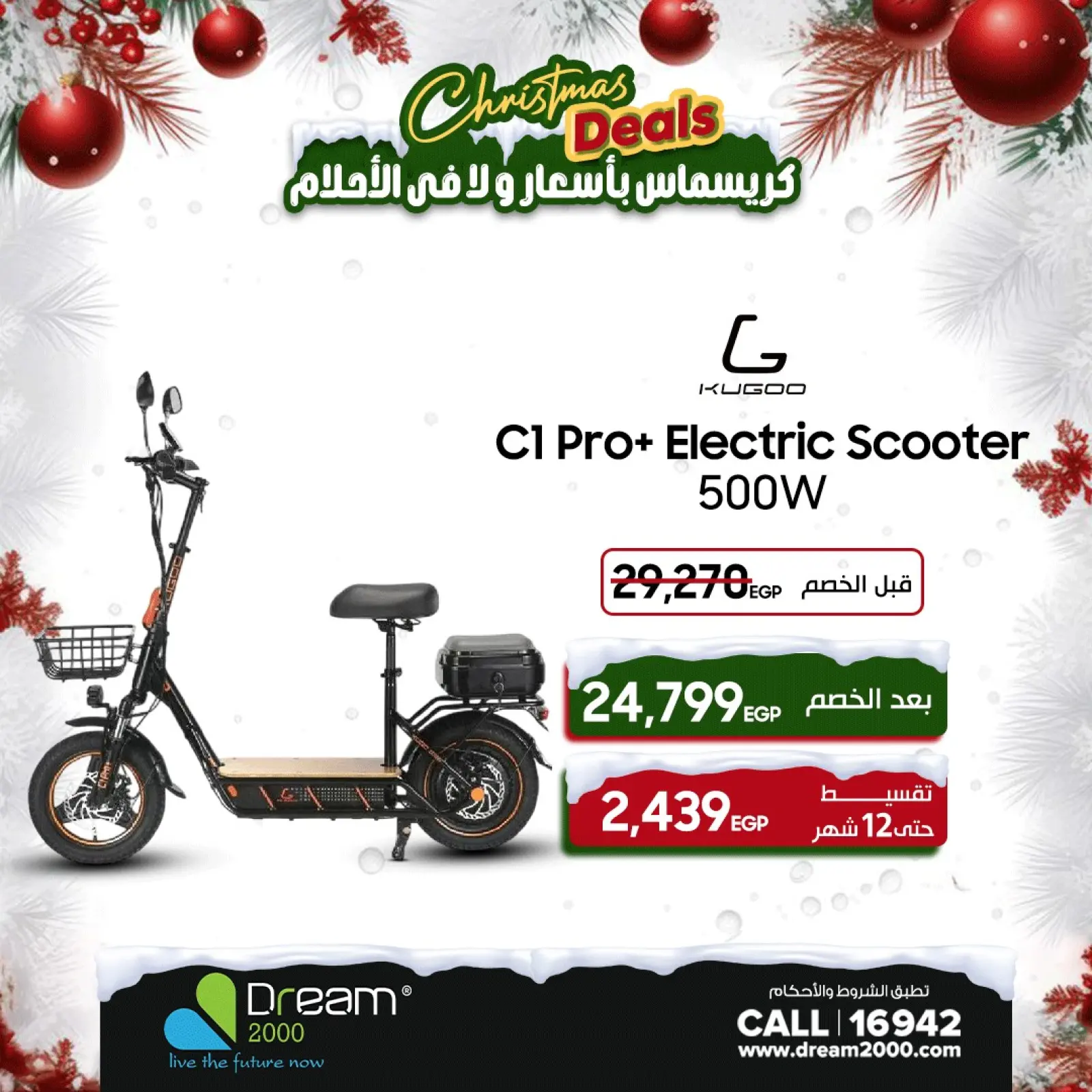 Página 16 en ofertas de navidad en Dream 2000 Egipto