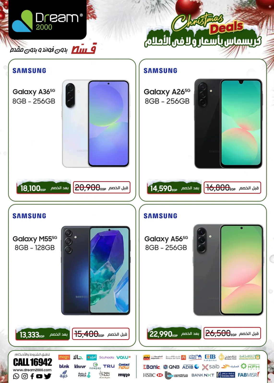 Página 3 en ofertas de navidad en Dream 2000 Egipto