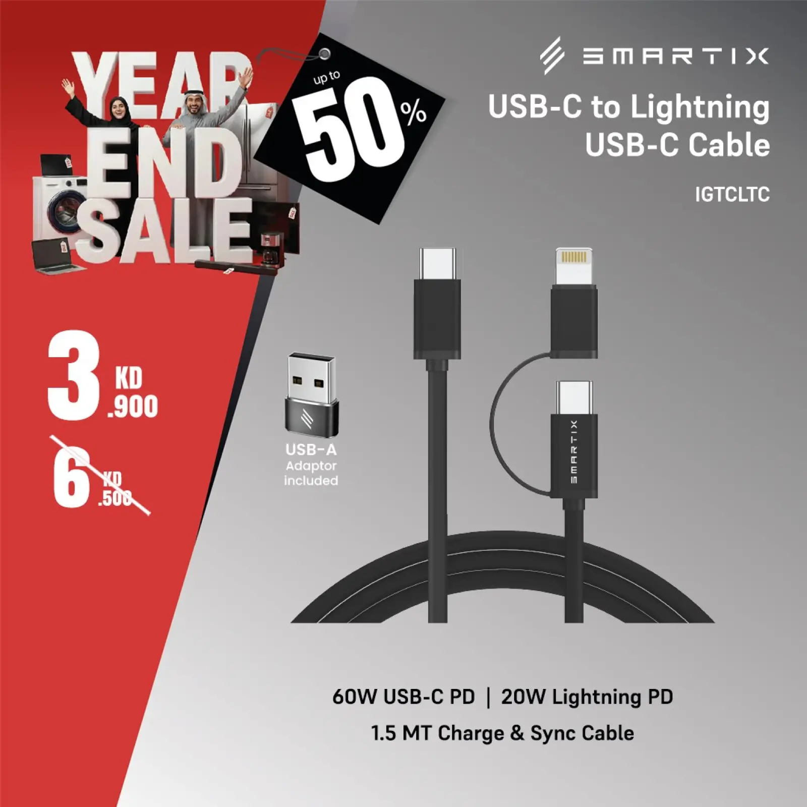 Page 8 in End Year Sale at Best Al Yousifi Kuwait