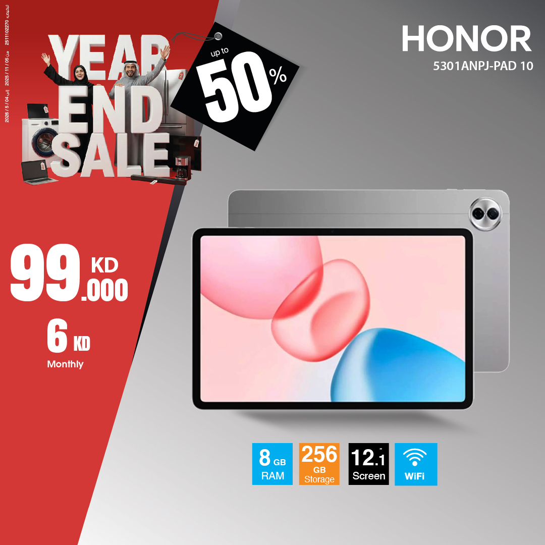 Best Al Yousifi Kuwait Offers from 7 to 13 December 2025 End Year Sale