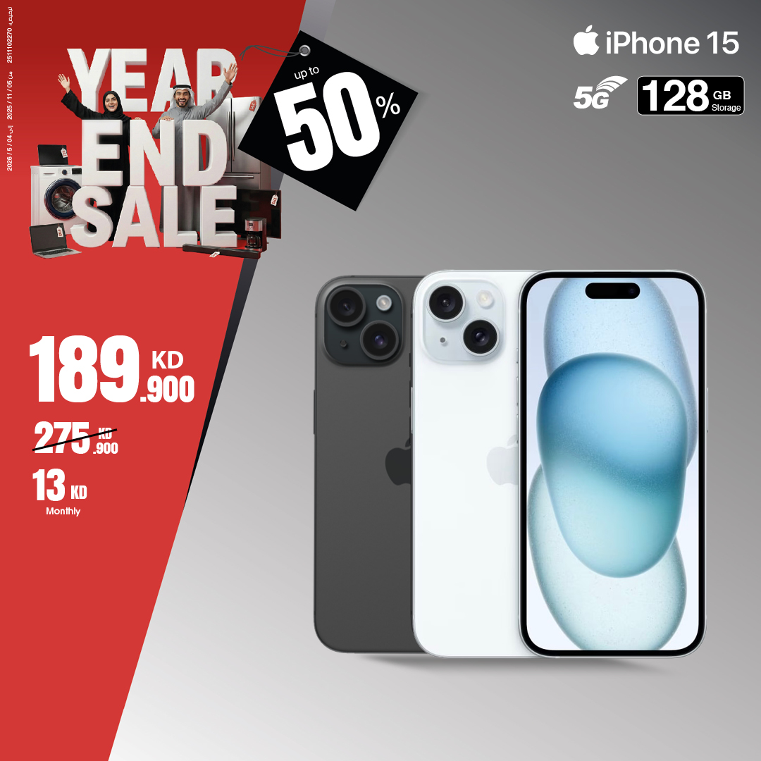 Best Al Yousifi Kuwait Offers from 7 to 13 December 2025 End Year Sale