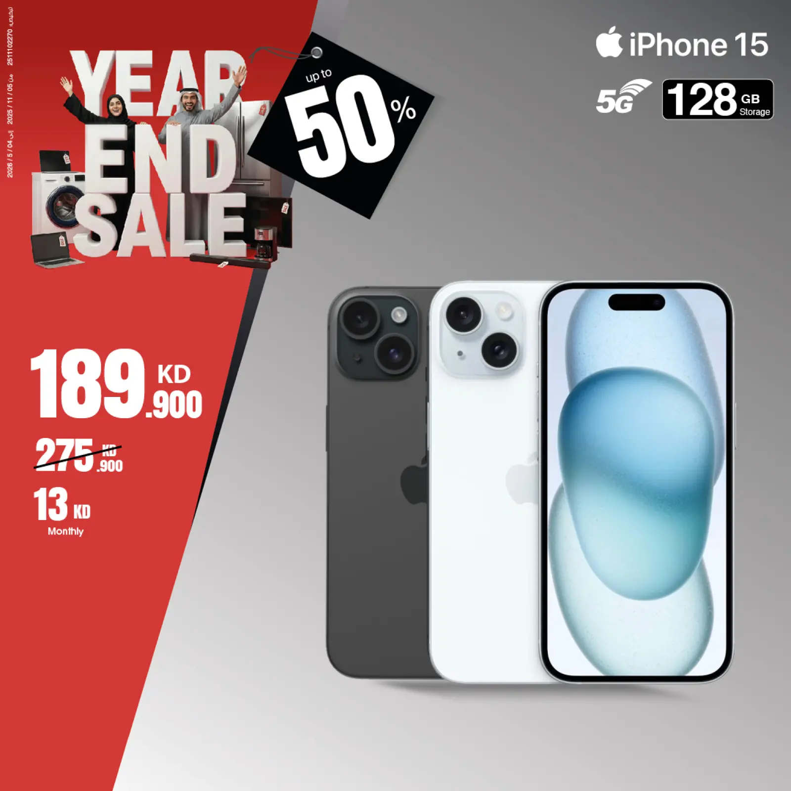 Page 5 in End Year Sale at Best Al Yousifi Kuwait