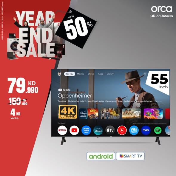 Best Al Yousifi Kuwait Offers from 7 to 13 December 2025 End Year Sale