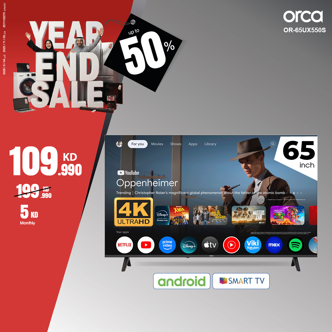 Best Al Yousifi Kuwait Offers from 7 to 13 December 2025 End Year Sale