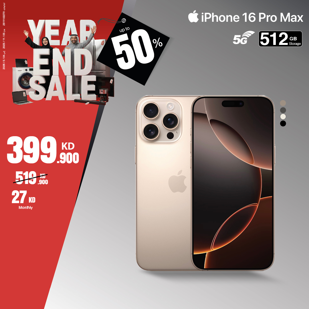 Best Al Yousifi Kuwait Offers from 7 to 13 December 2025 End Year Sale