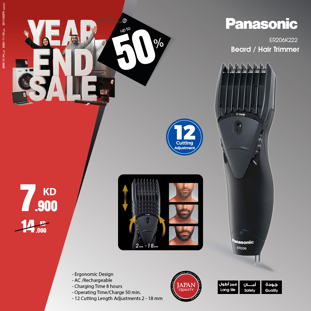 Best Al Yousifi Kuwait Offers from 7 to 13 December 2025 End Year Sale