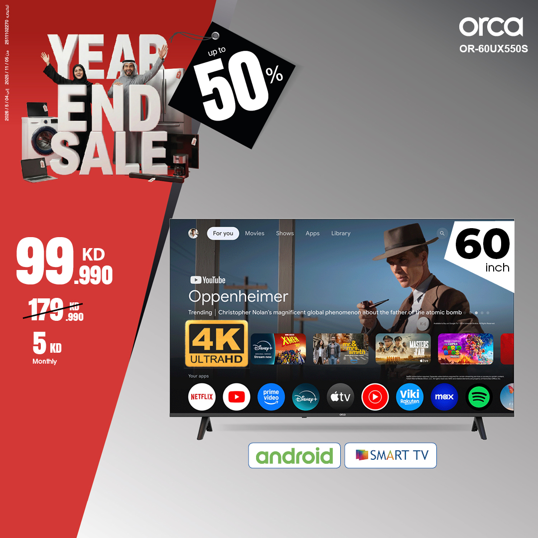 Best Al Yousifi Kuwait Offers from 7 to 13 December 2025 End Year Sale