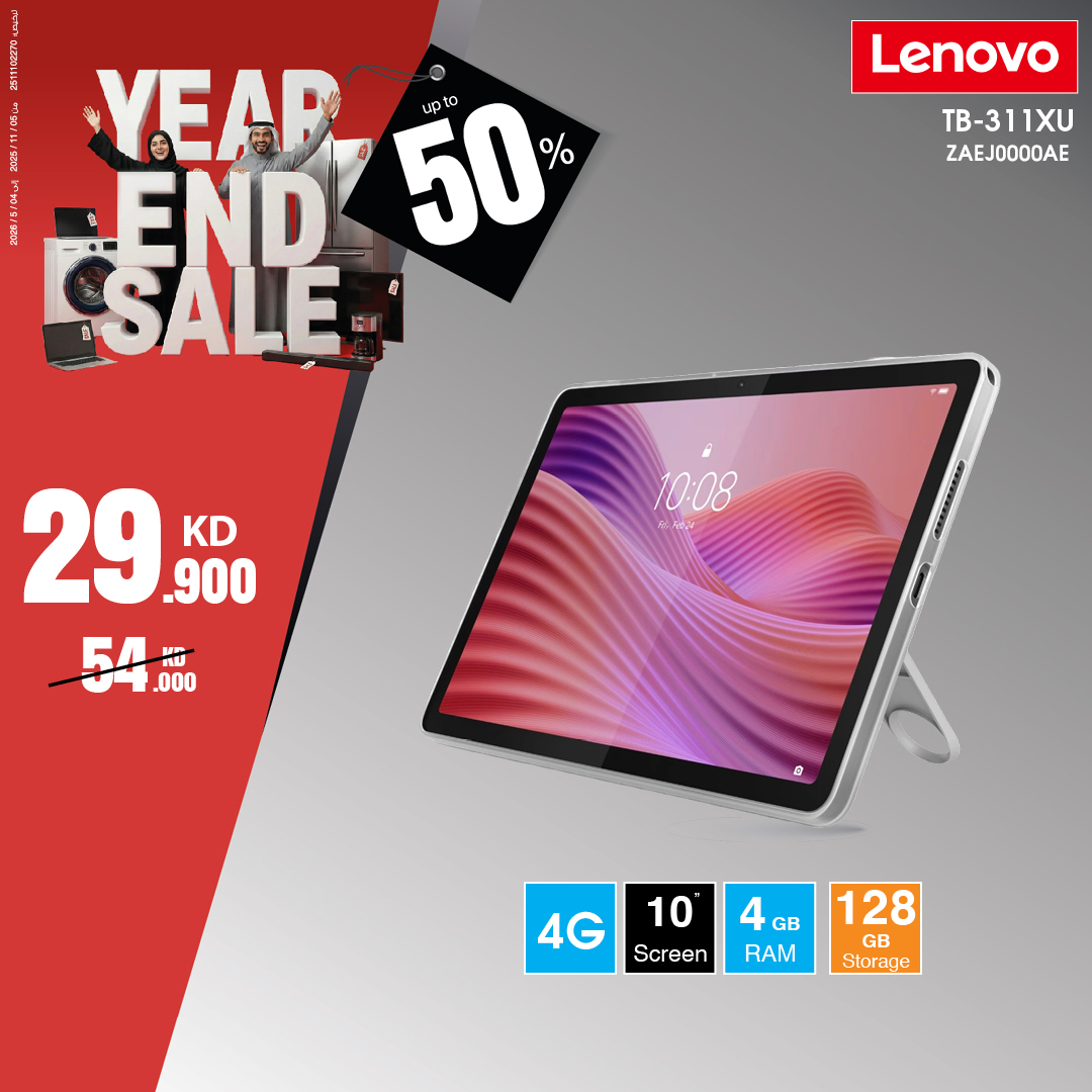 Best Al Yousifi Kuwait Offers from 7 to 13 December 2025 End Year Sale