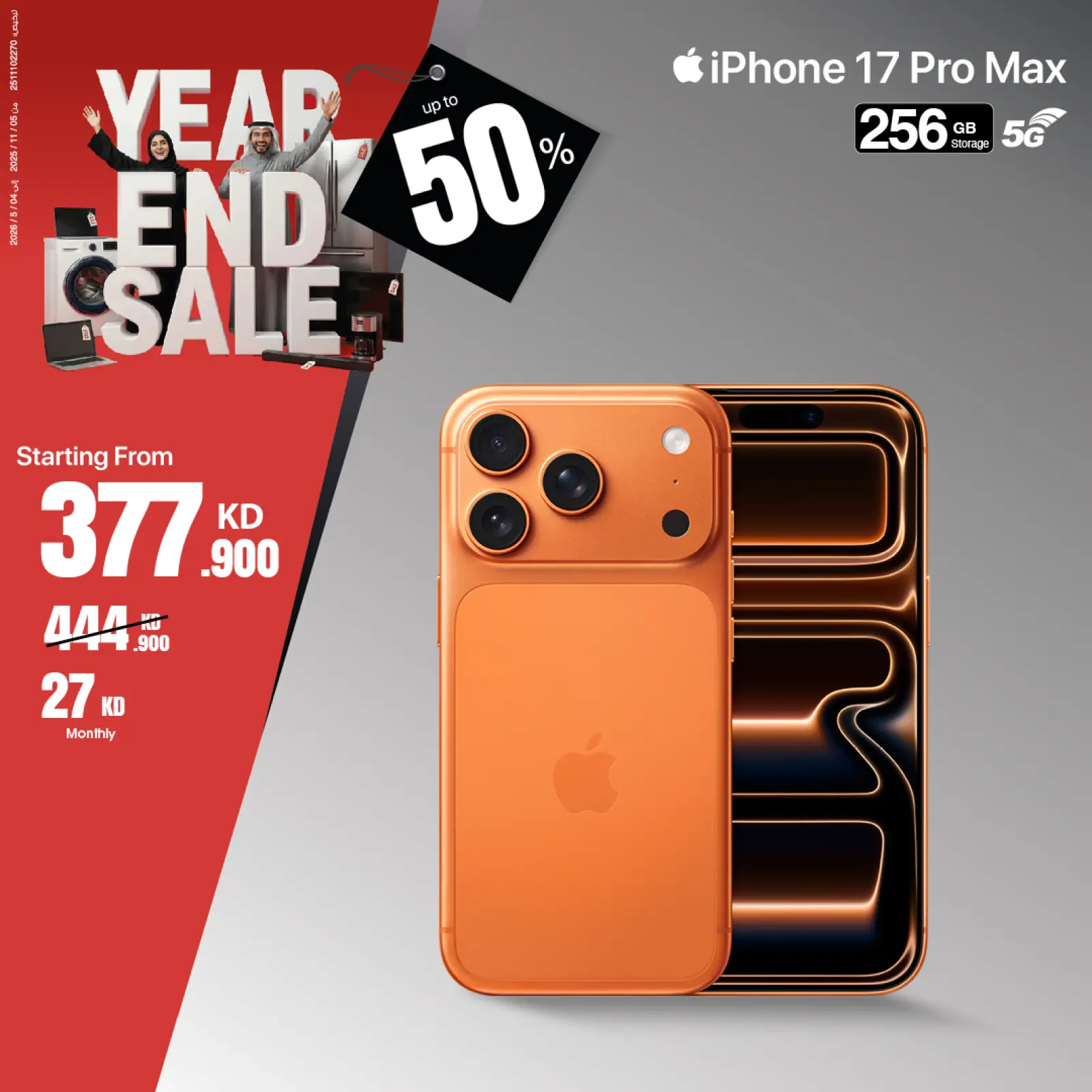 Page 7 in End Year Sale at Best Al Yousifi Kuwait