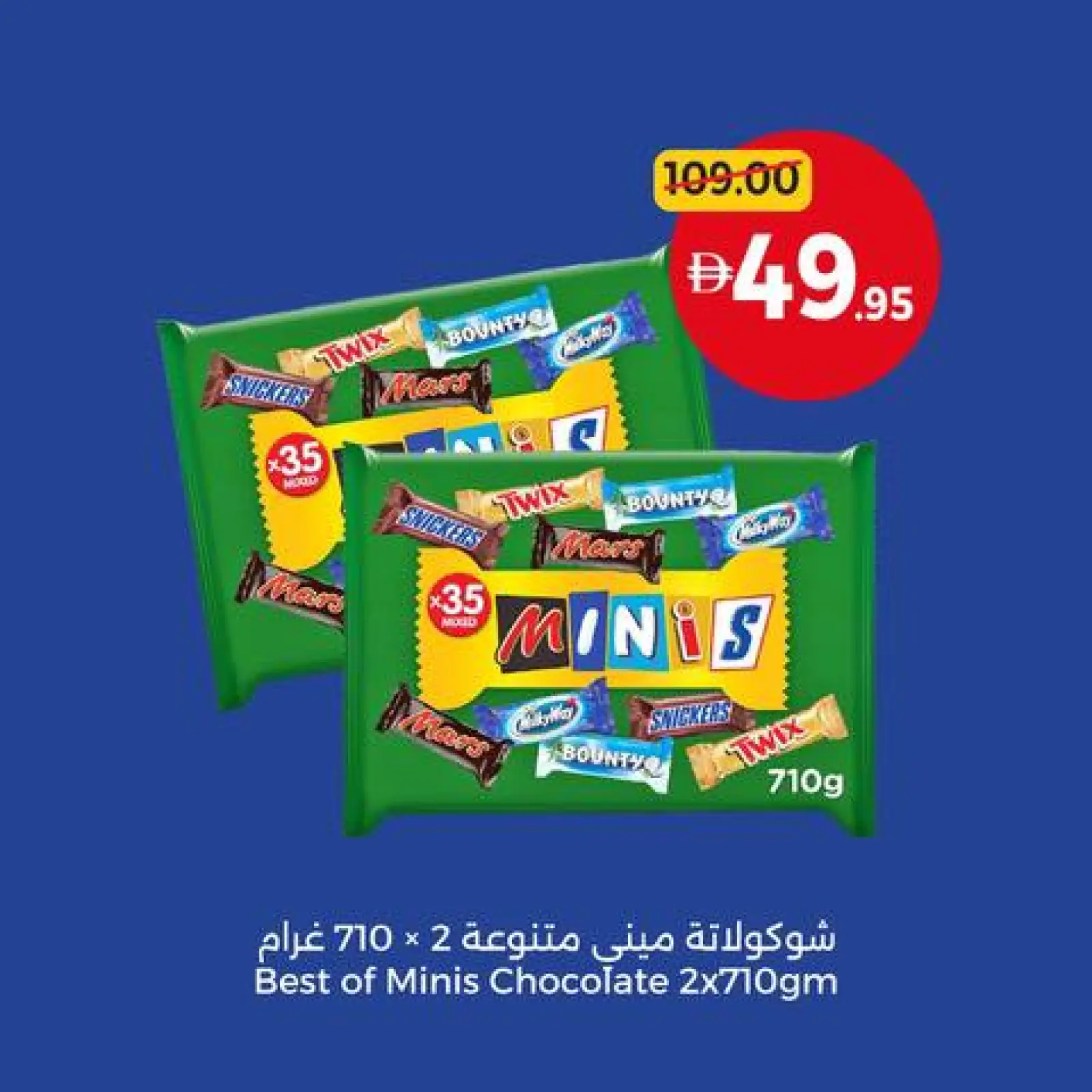 Página 6 en Ahorros de Vacaciones en Cooperativa Umm Al Quwain Emiratos Árabes Unidos