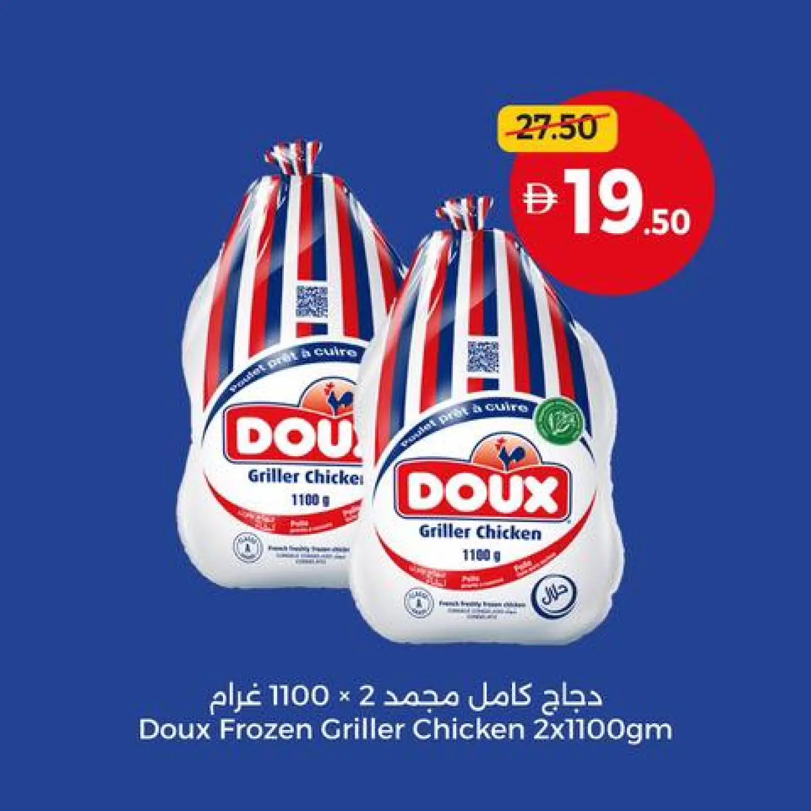 Página 4 en Ahorros de Vacaciones en Cooperativa Umm Al Quwain Emiratos Árabes Unidos