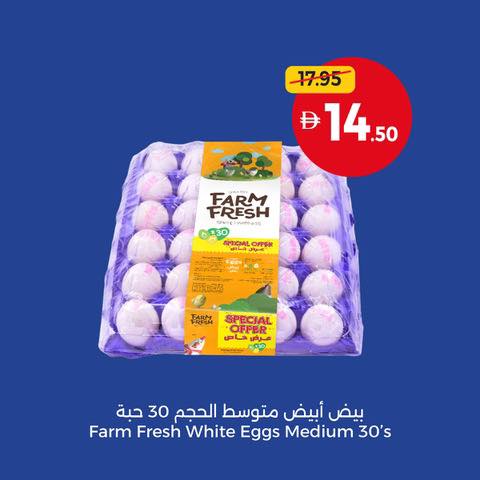 Ofertas de Cooperativa Umm Al Quwain Emiratos Árabes Unidos de 8 a 21 diciembre 2025 Ahorros de Vacaciones