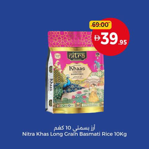 Ofertas de Cooperativa Umm Al Quwain Emiratos Árabes Unidos de 8 a 21 diciembre 2025 Ahorros de Vacaciones