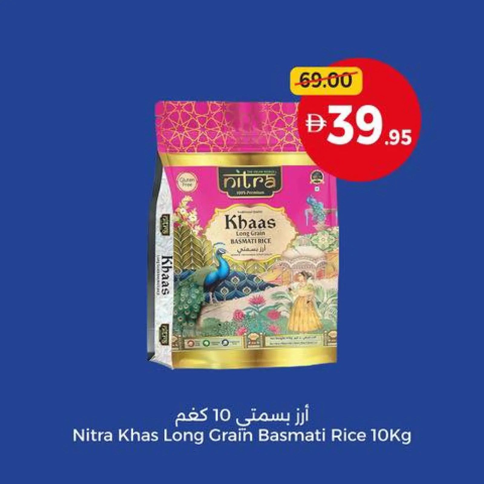 Página 5 en Ahorros de Vacaciones en Cooperativa Umm Al Quwain Emiratos Árabes Unidos