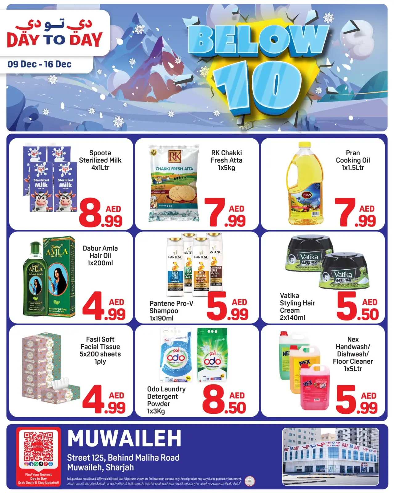 Página 2 en Ofertas por debajo de 10 AED en Day to Day Emiratos Árabes Unidos