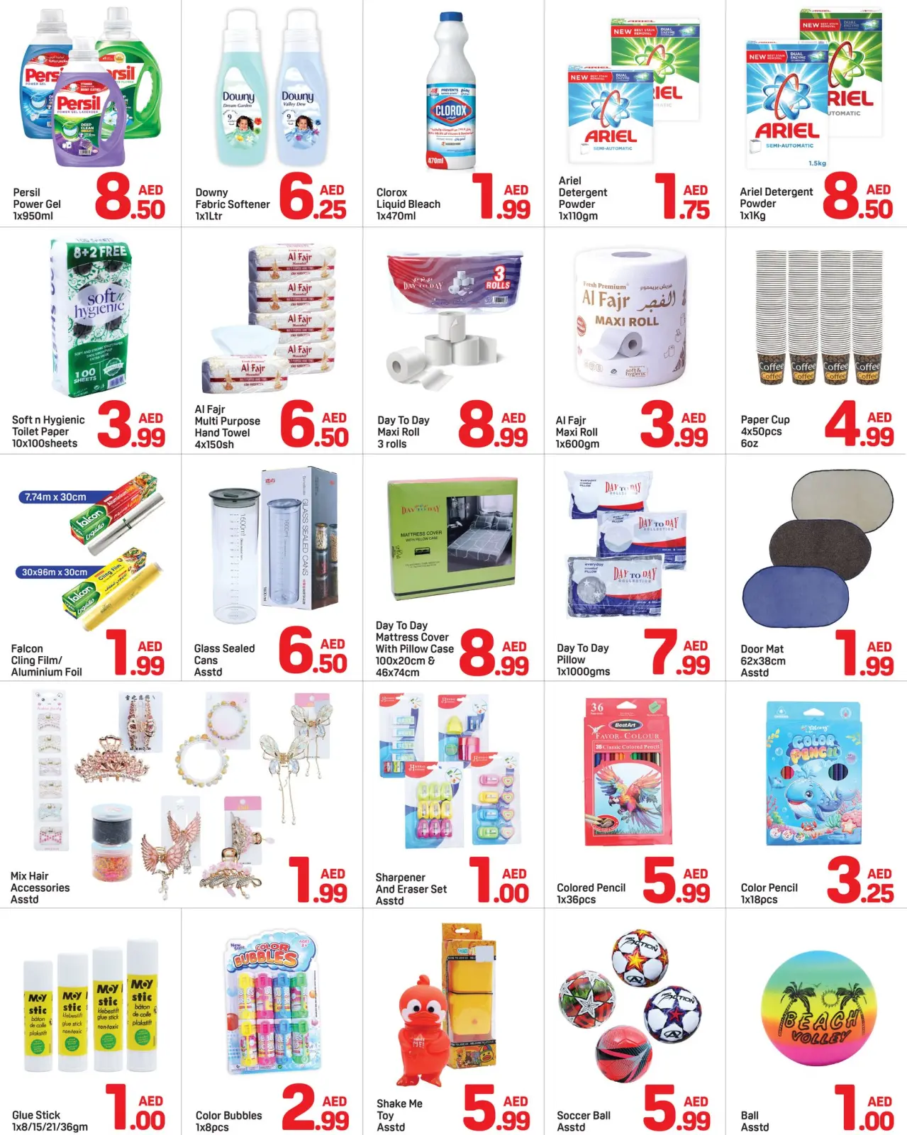 Página 5 en Ofertas por debajo de 10 AED en Day to Day Emiratos Árabes Unidos