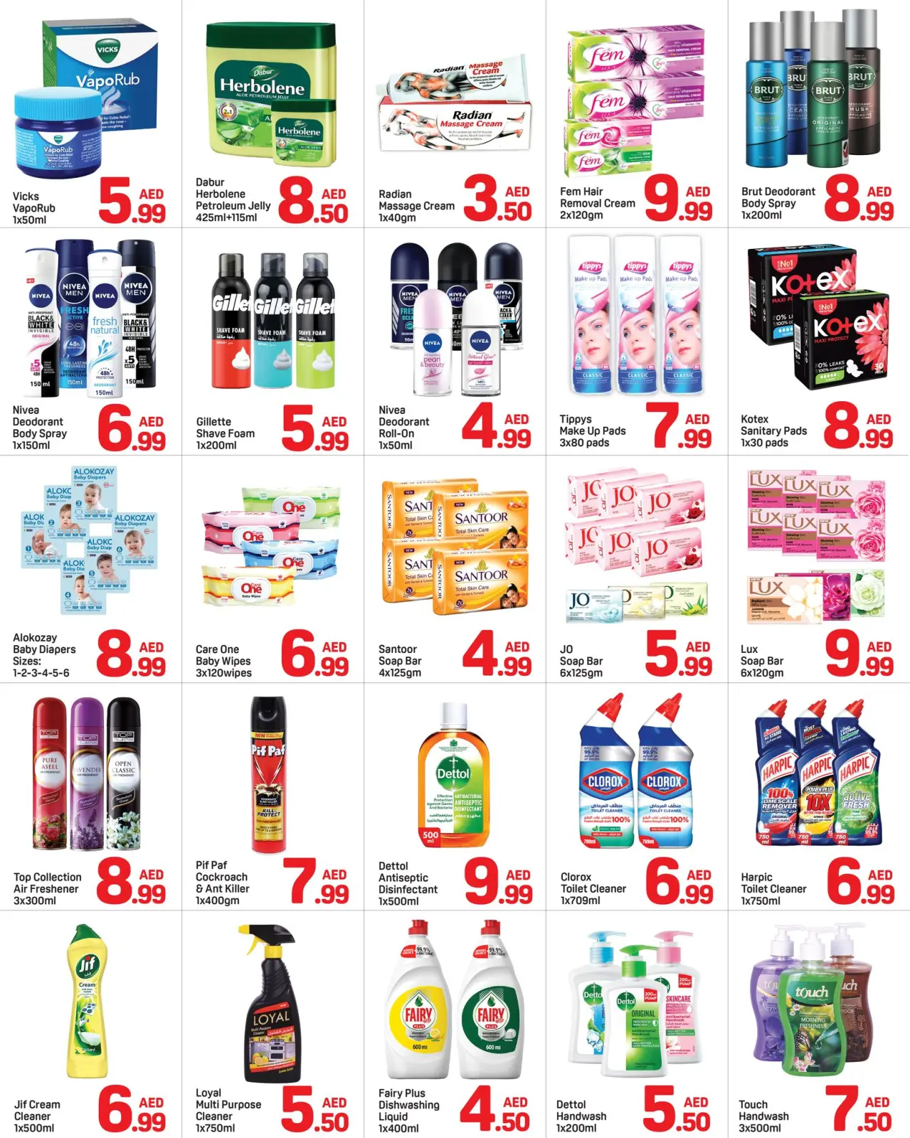 Página 4 en Ofertas por debajo de 10 AED en Day to Day Emiratos Árabes Unidos