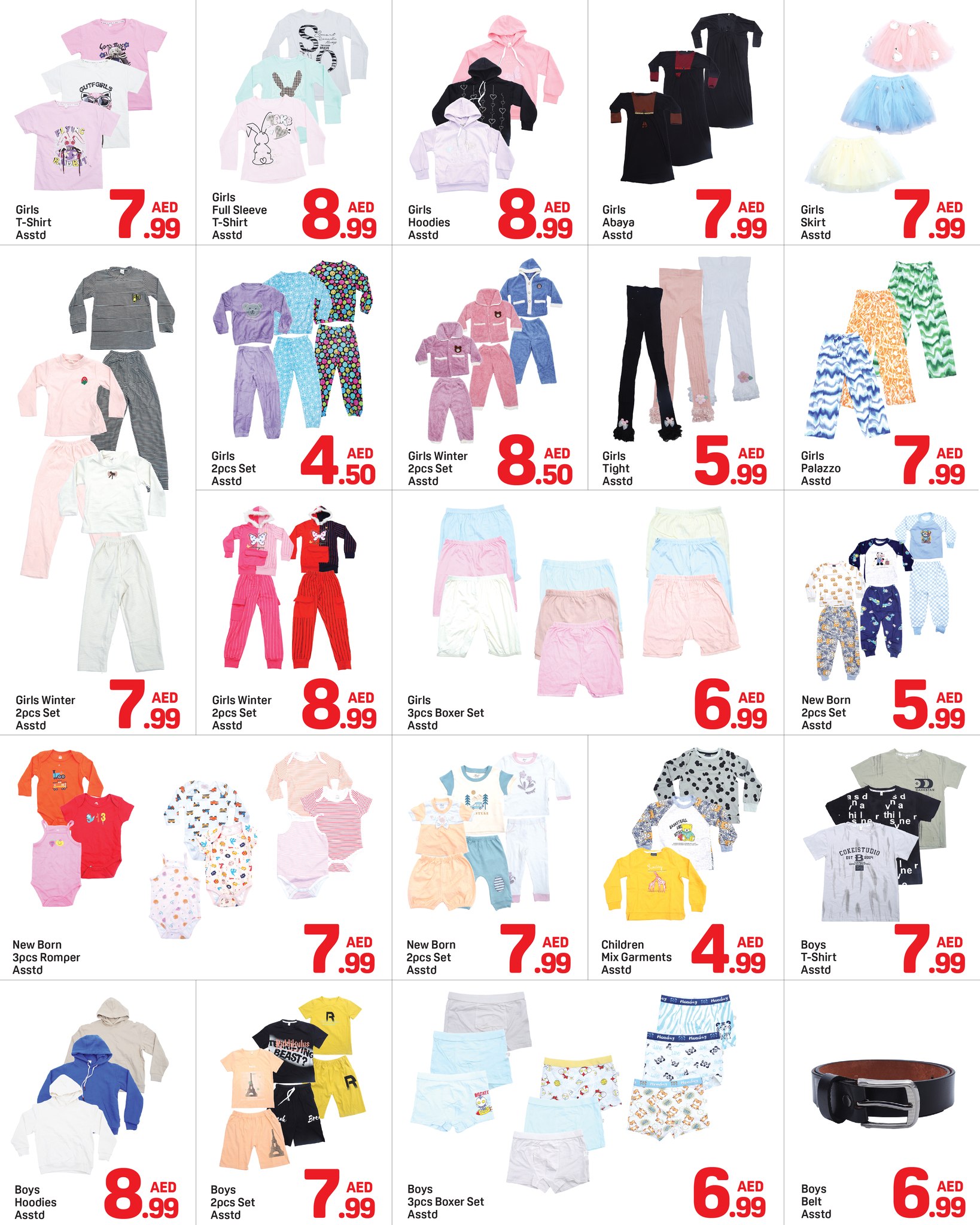 عروض دي تو دي  الشارقة  من 9 حتى 16 ديسمبر 2025 عروض أقل من ١٠ دراهم