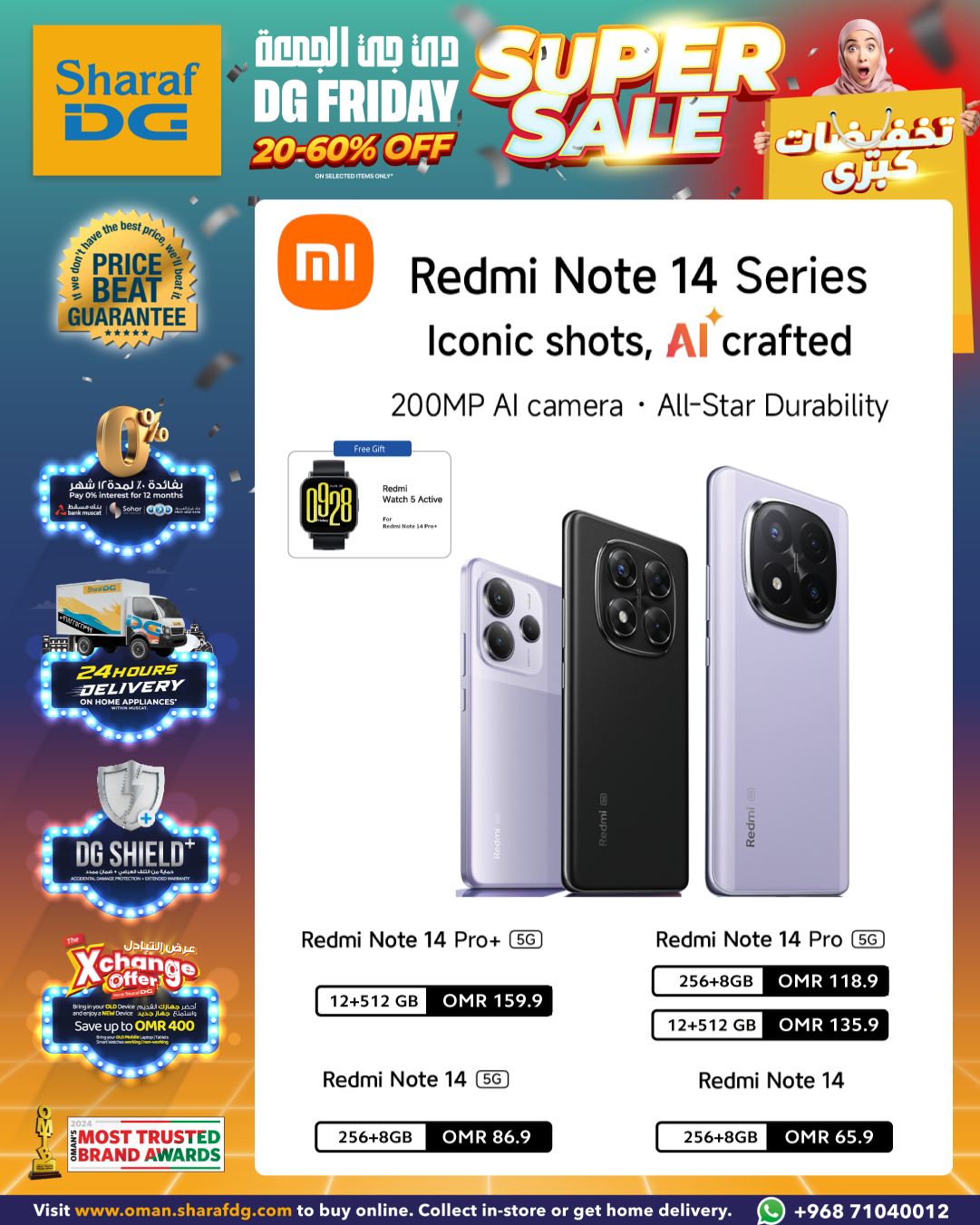 Sharaf DG Oman Offers from 7 to 10 December 2025 Friday Super Sale