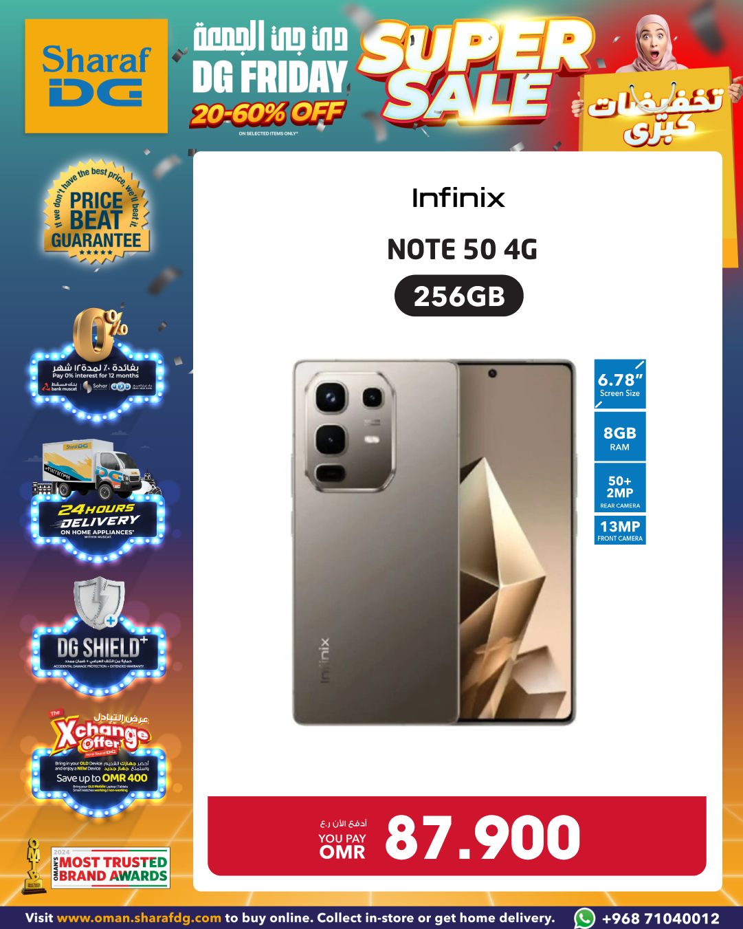 Sharaf DG Oman Offers from 7 to 10 December 2025 Friday Super Sale