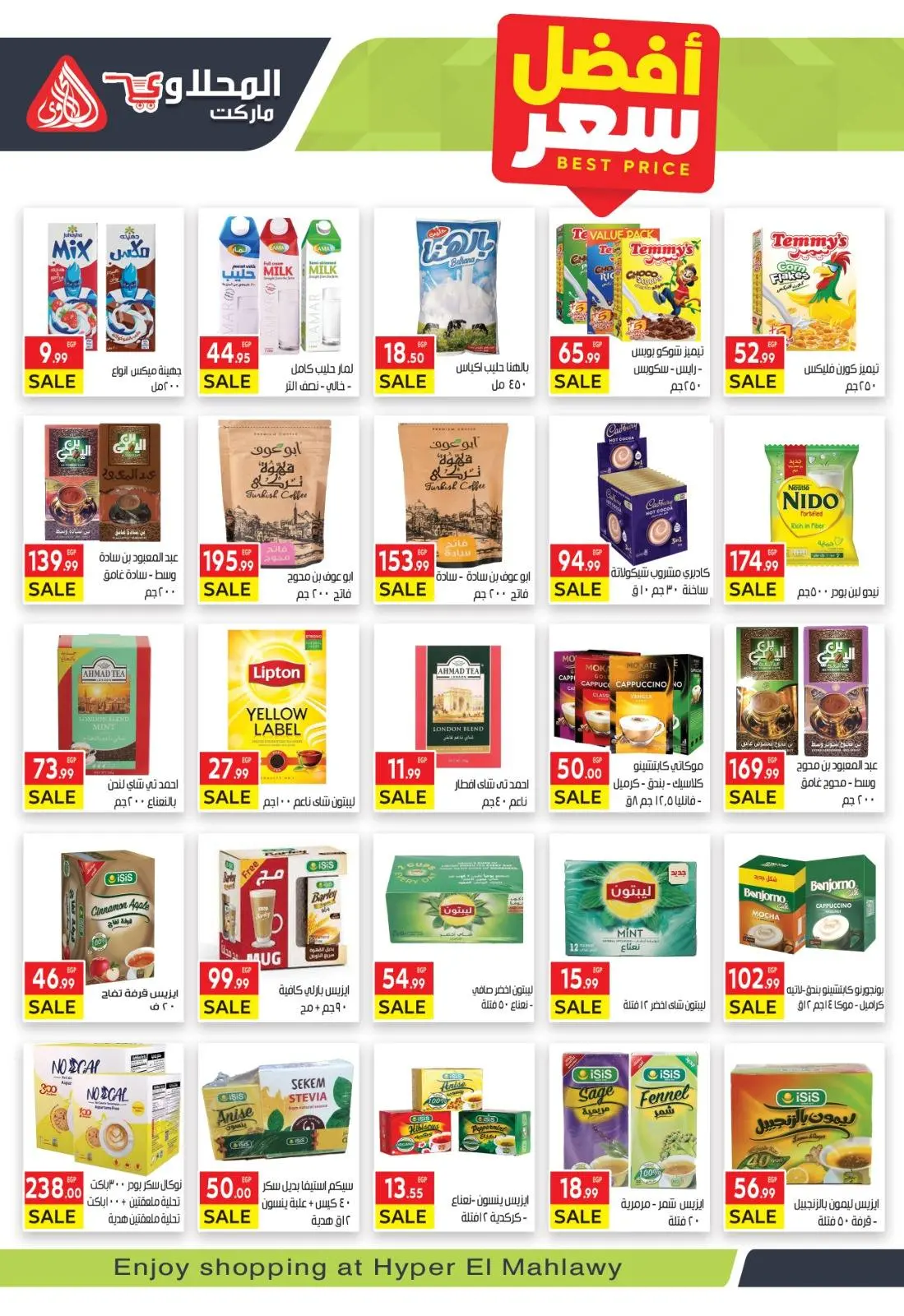 Página 13 en Ofertas de invierno en Mercado El Mahlawy Egipto