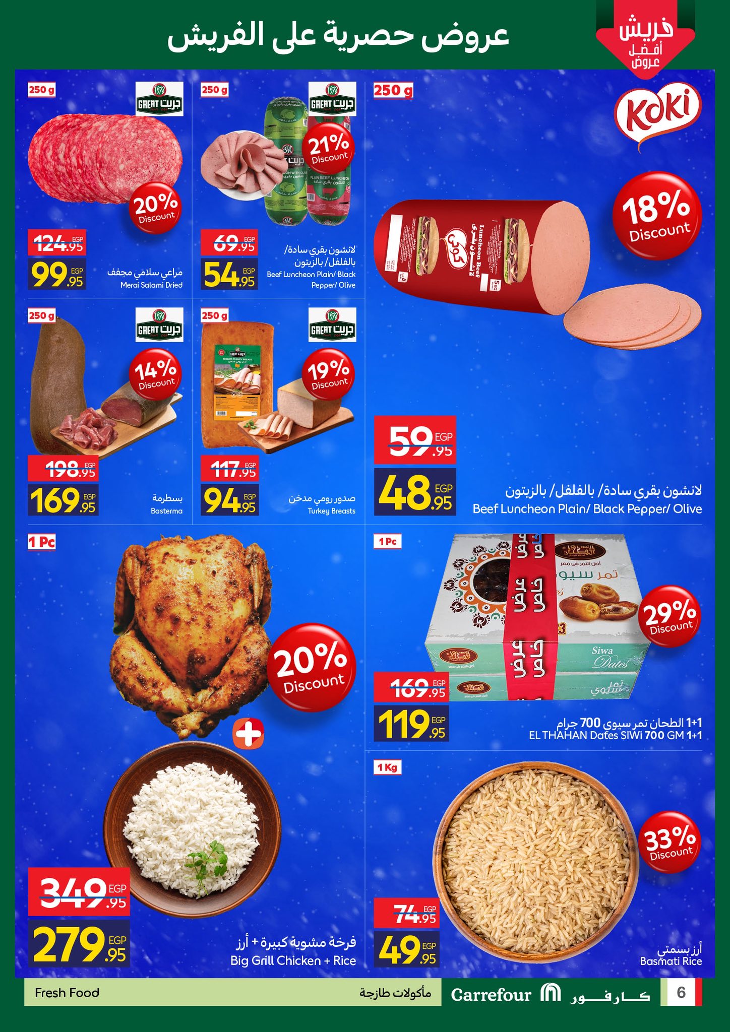Carrefour Egypt Offers from 8 to 10 December 2025 Fresh deals