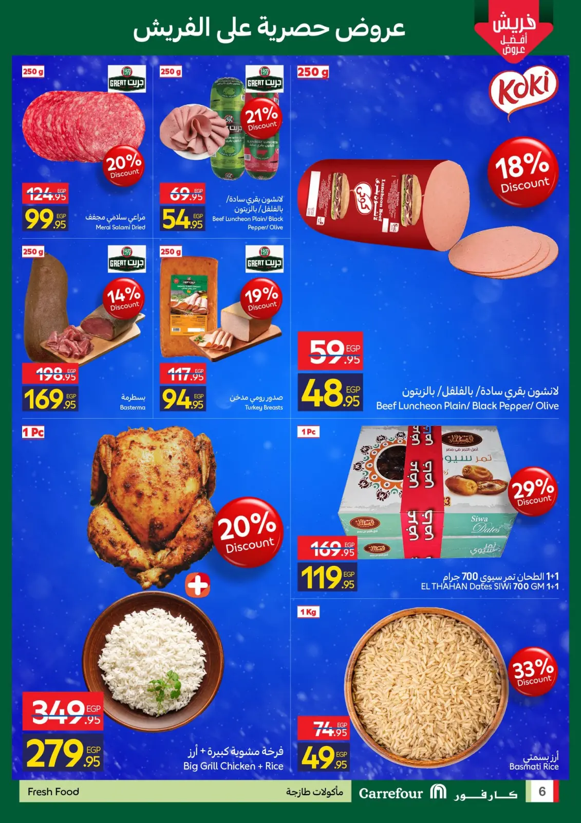 Página 6 en Ofertas de EidFresh deals en Carrefour Egipto