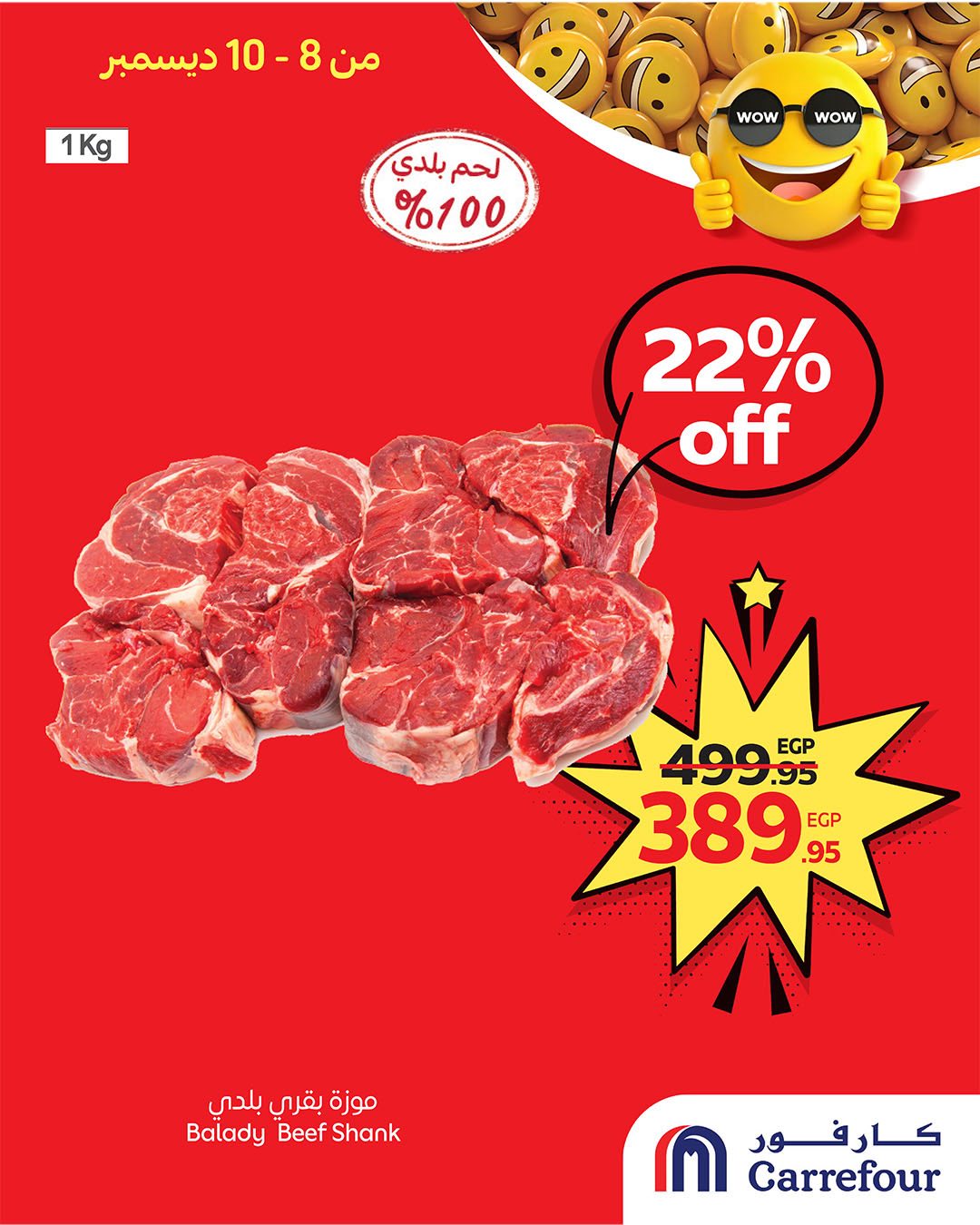 Carrefour Egypt Offers from 8 to 10 December 2025 Fresh deals