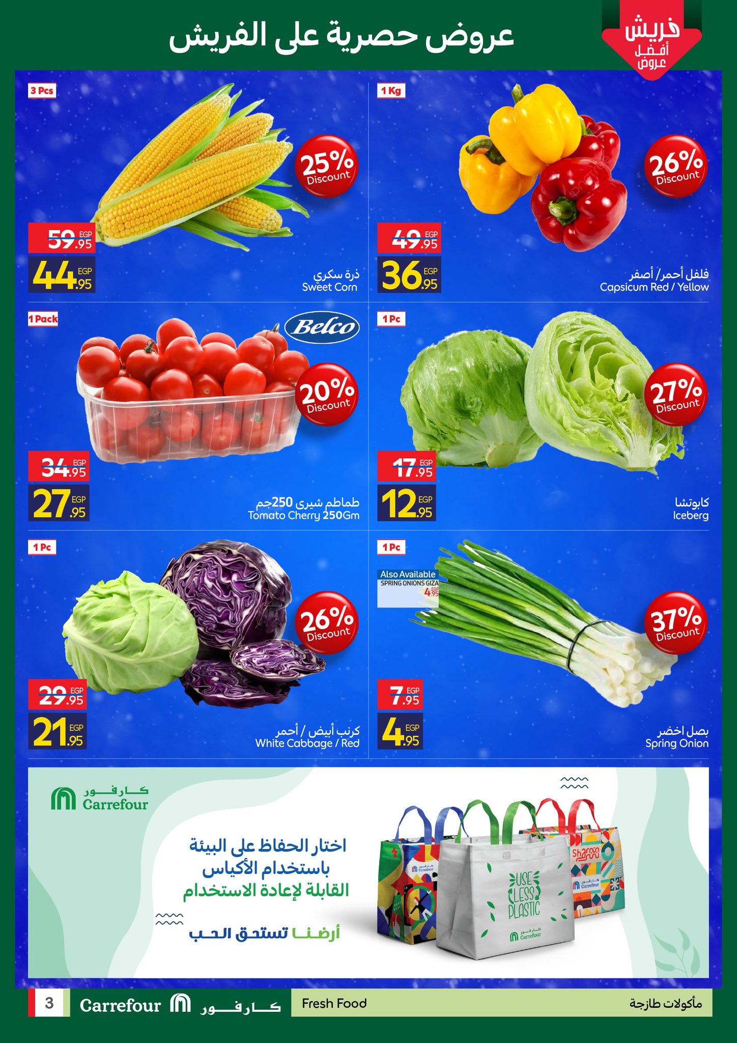 Carrefour Egypt Offers from 8 to 10 December 2025 Fresh deals