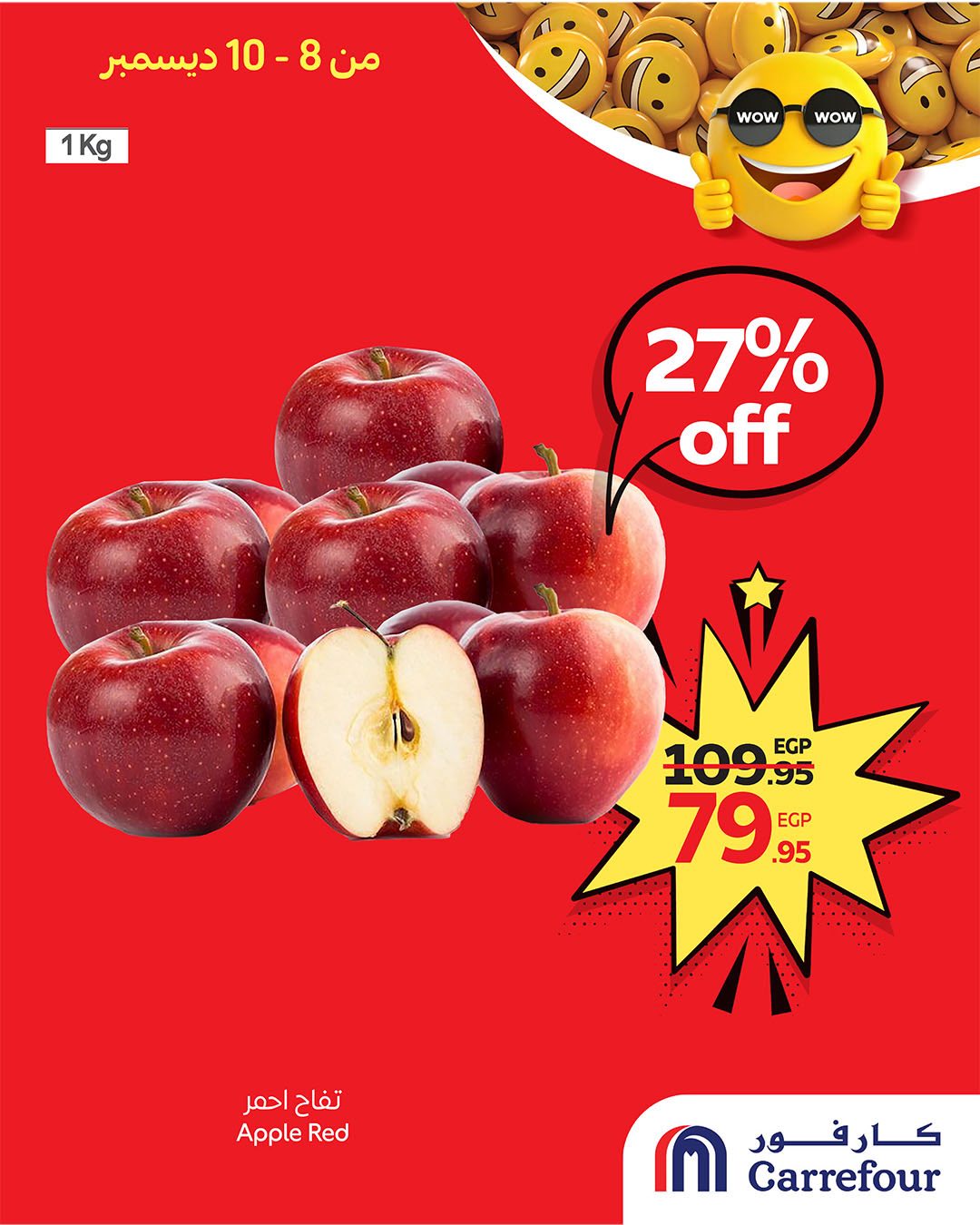 Carrefour Egypt Offers from 8 to 10 December 2025 Fresh deals