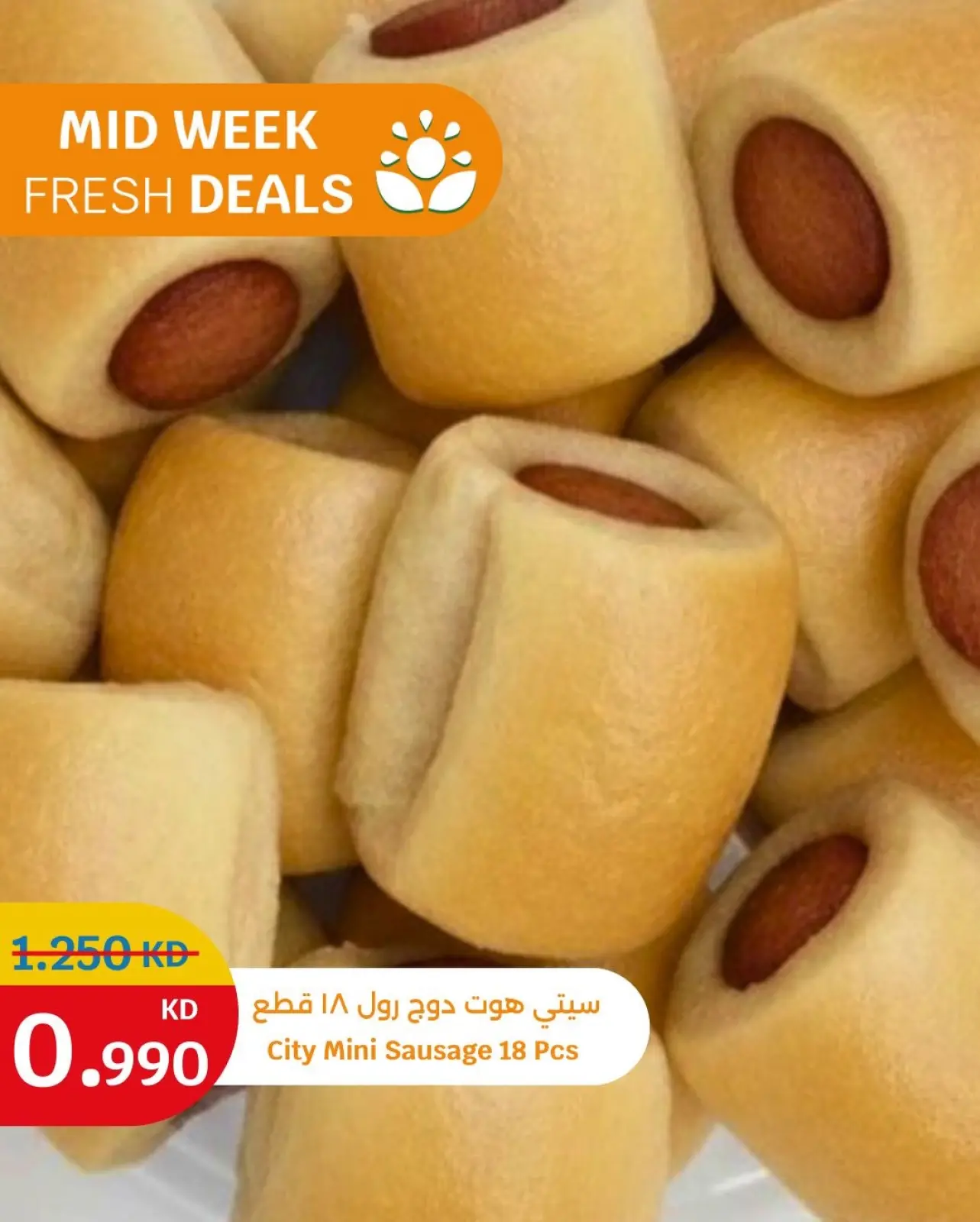 Page 3 in Mid-Week Fresh Deals at City Hyper Kuwait