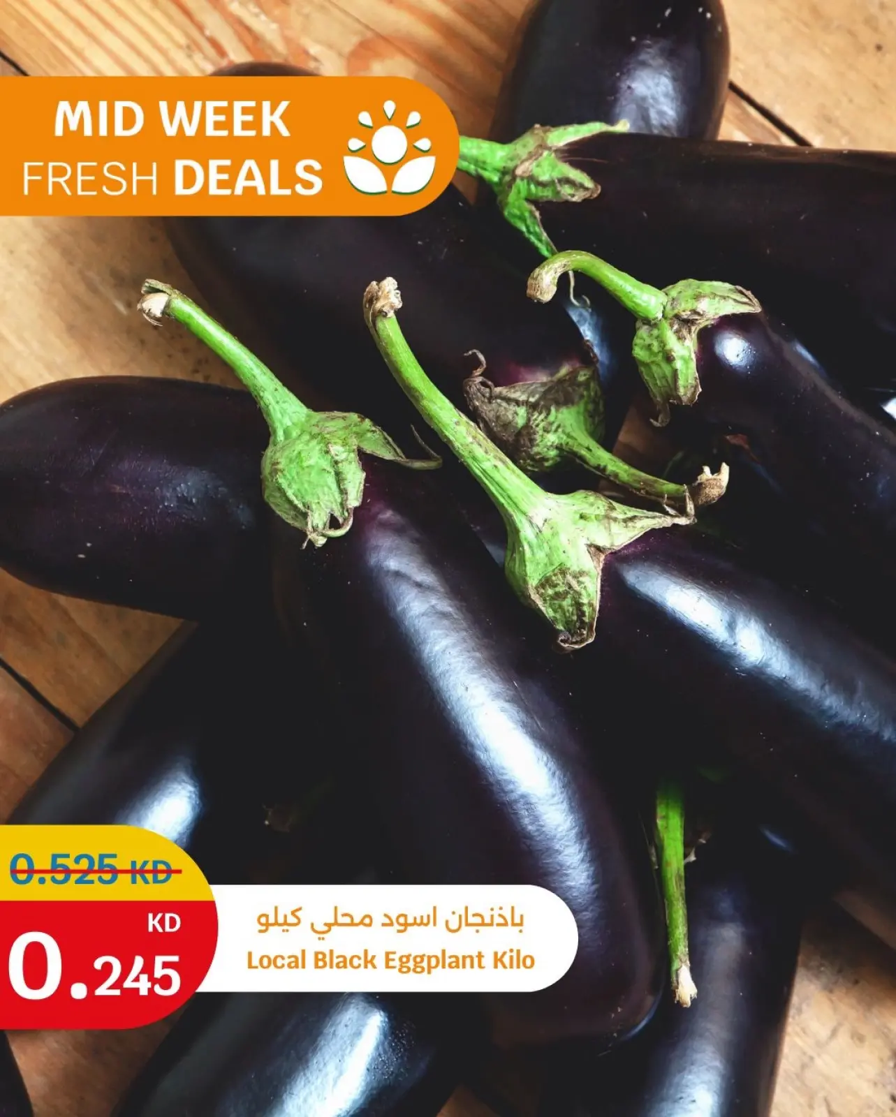 Page 2 in Mid-Week Fresh Deals at City Hyper Kuwait