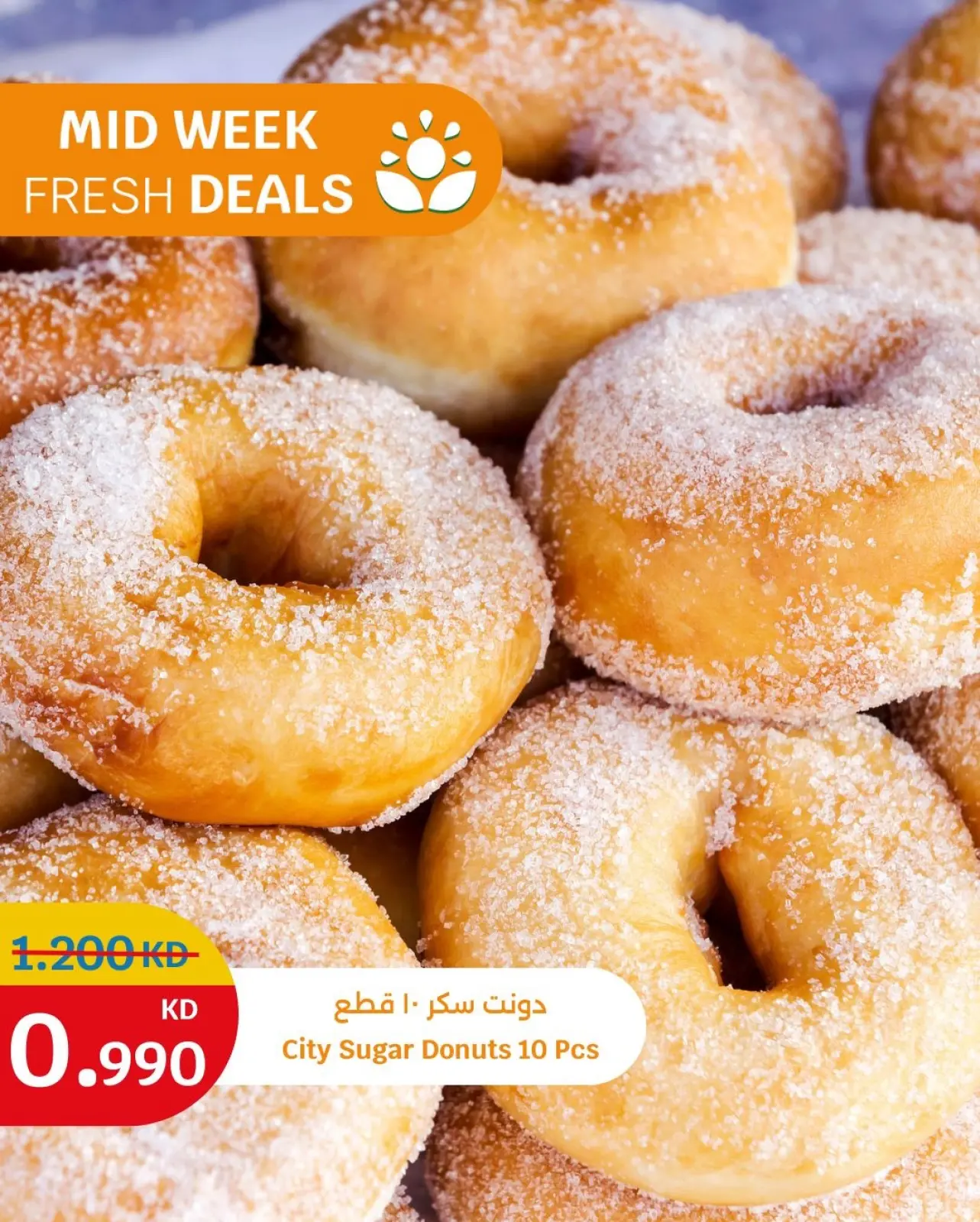 Page 4 in Mid-Week Fresh Deals at City Hyper Kuwait