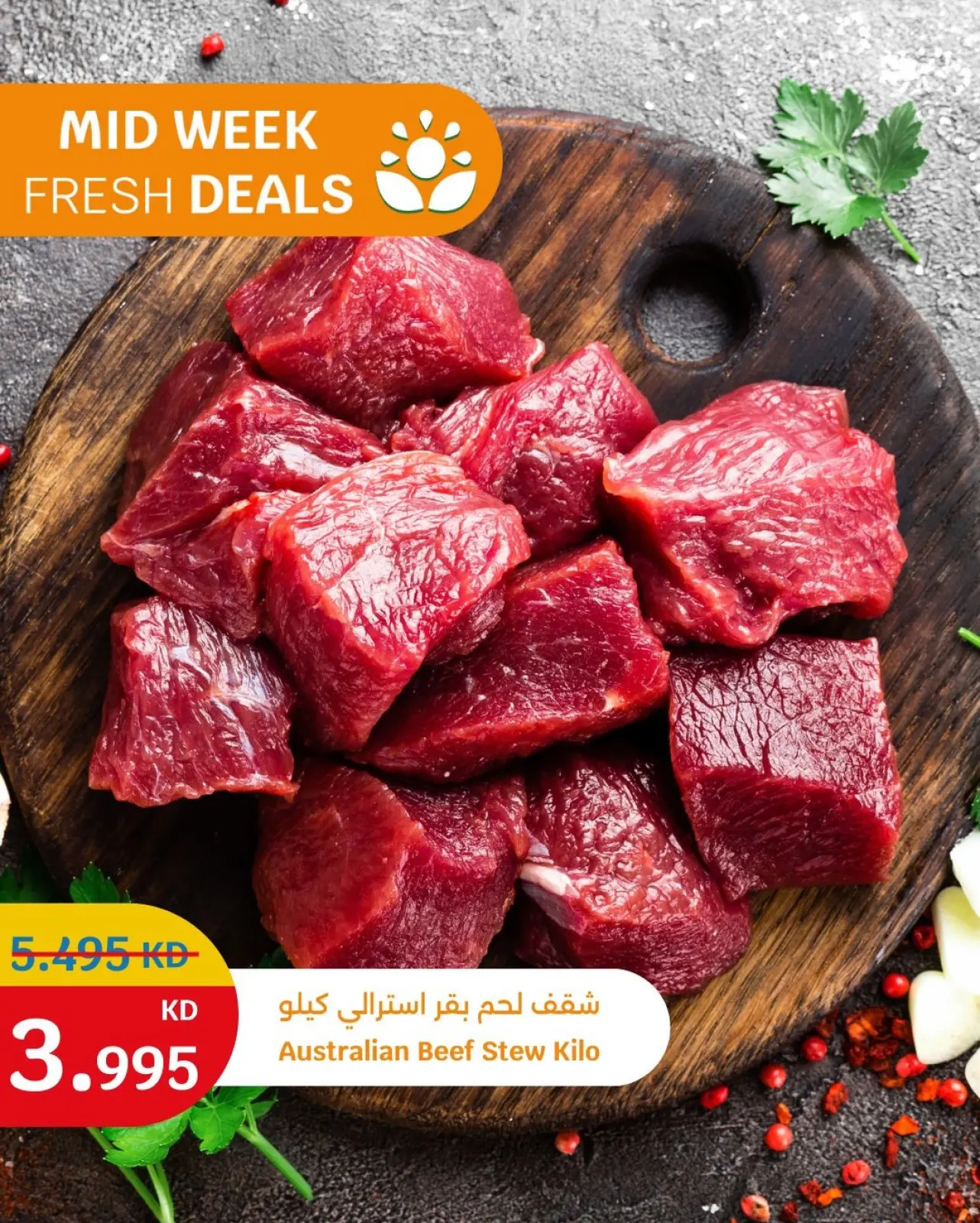 Page 7 in Mid-Week Fresh Deals at City Hyper Kuwait