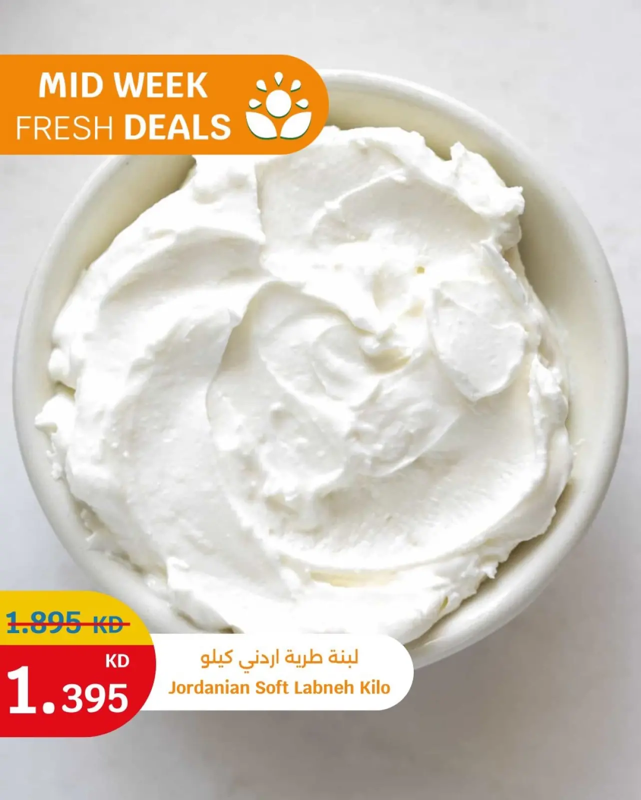 Page 5 in Mid-Week Fresh Deals at City Hyper Kuwait