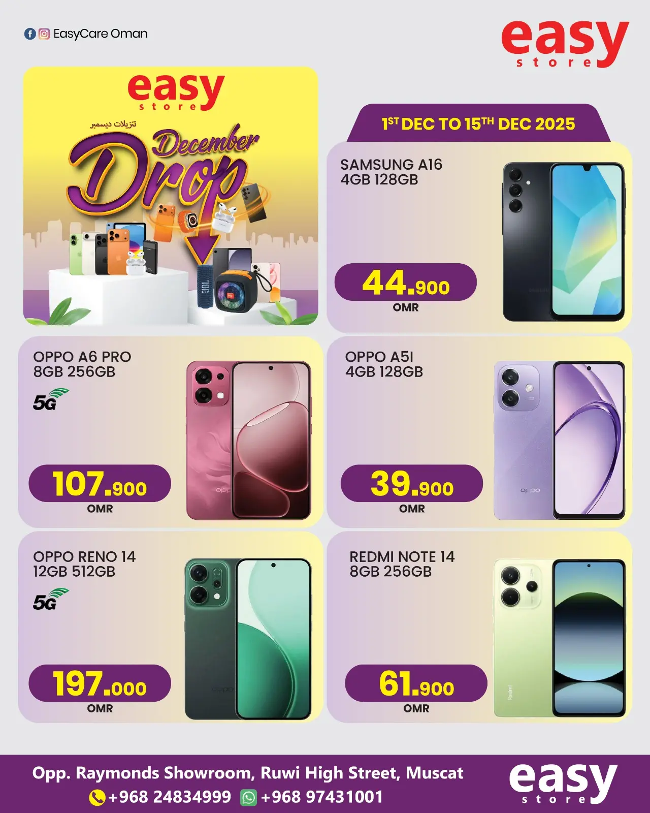 Page 1 in Savings Season Offers at Easy store Oman