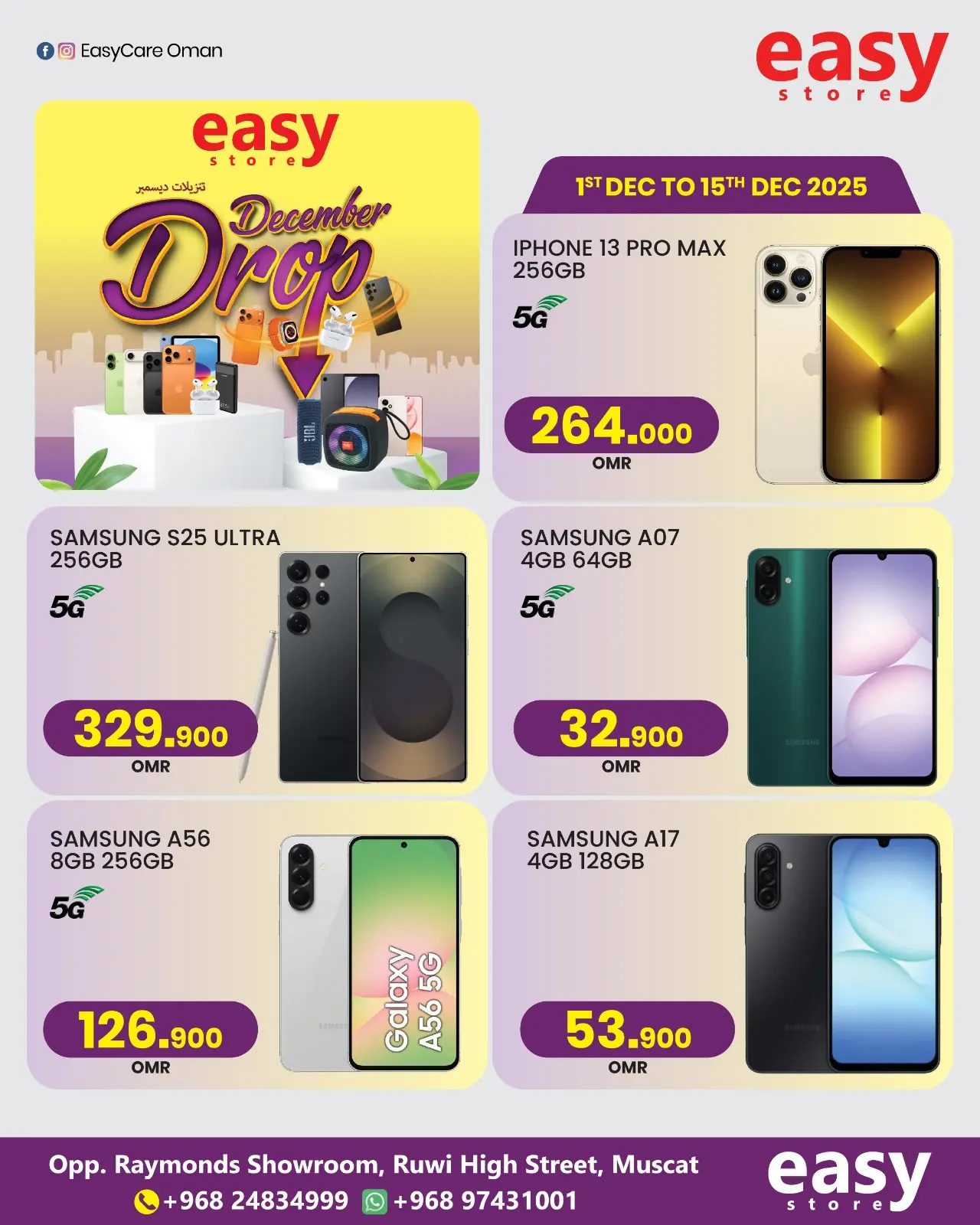 Page 3 in Savings Season Offers at Easy store Oman