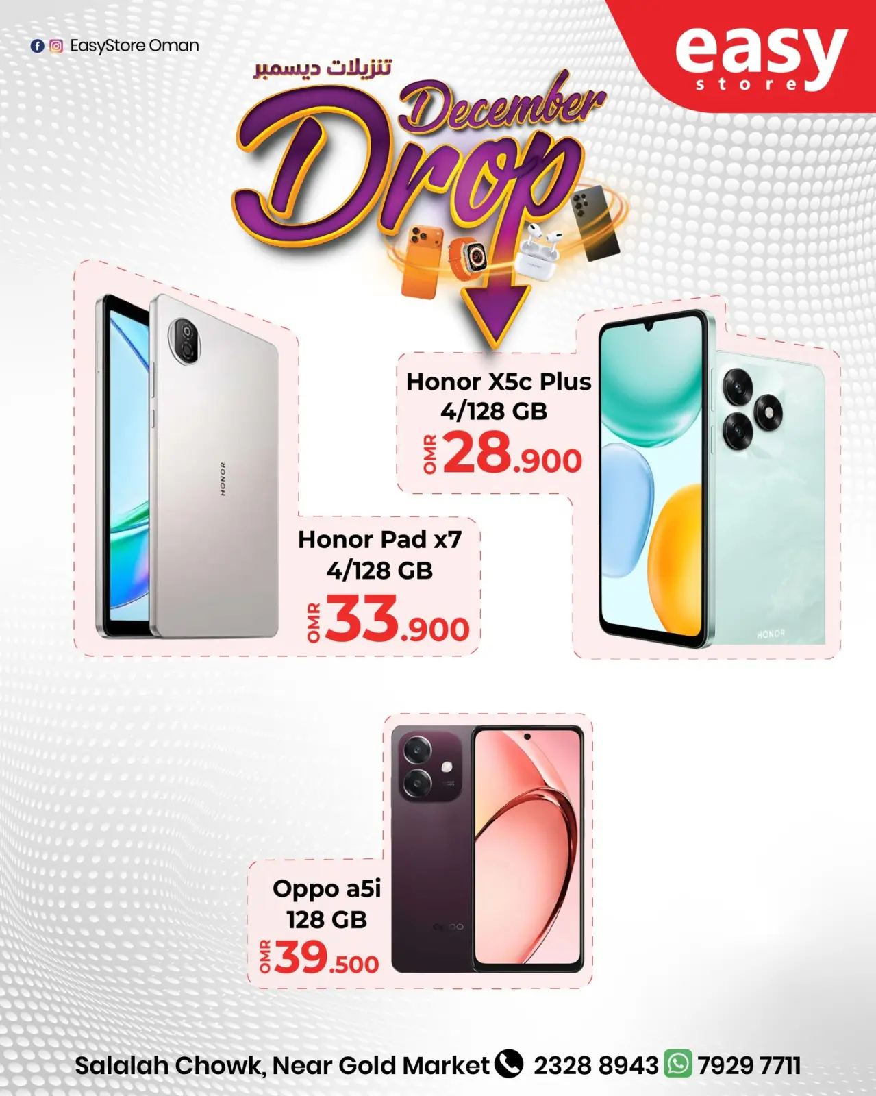 Page 4 in Savings Season Offers at Easy store Oman