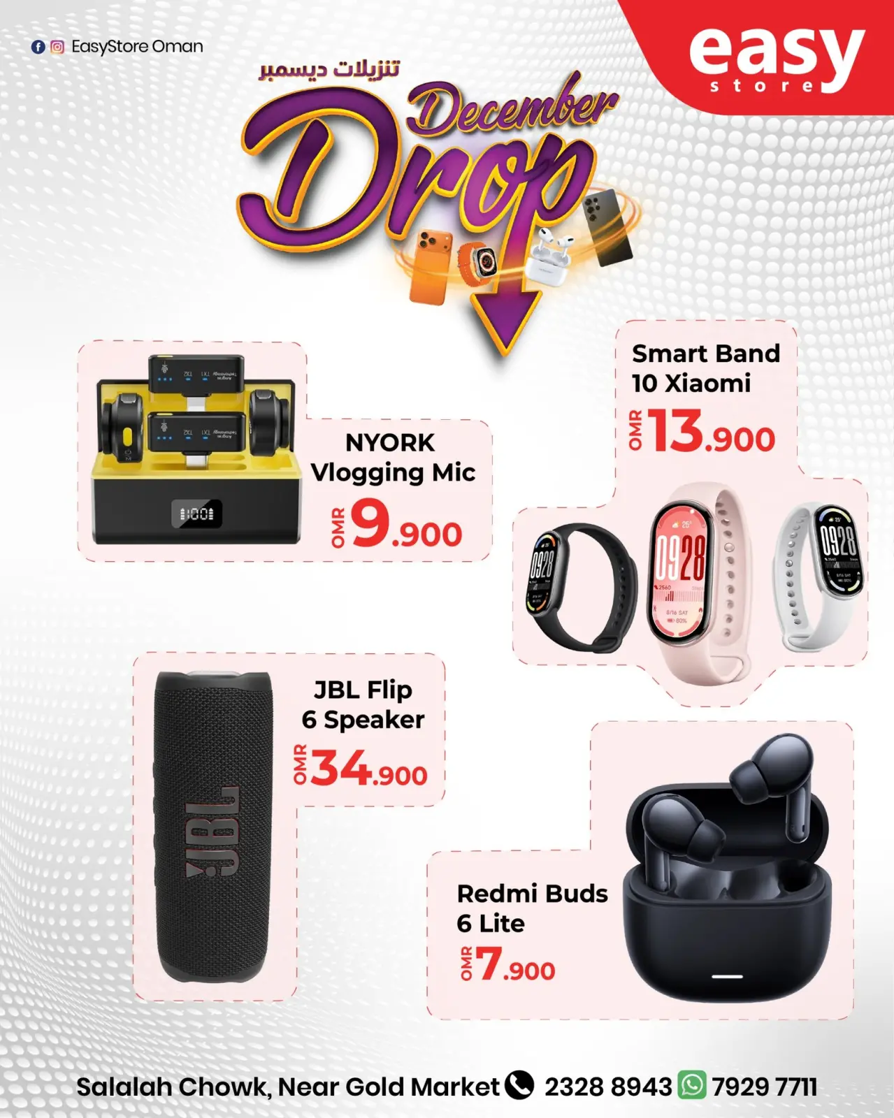 Page 2 in Savings Season Offers at Easy store Oman