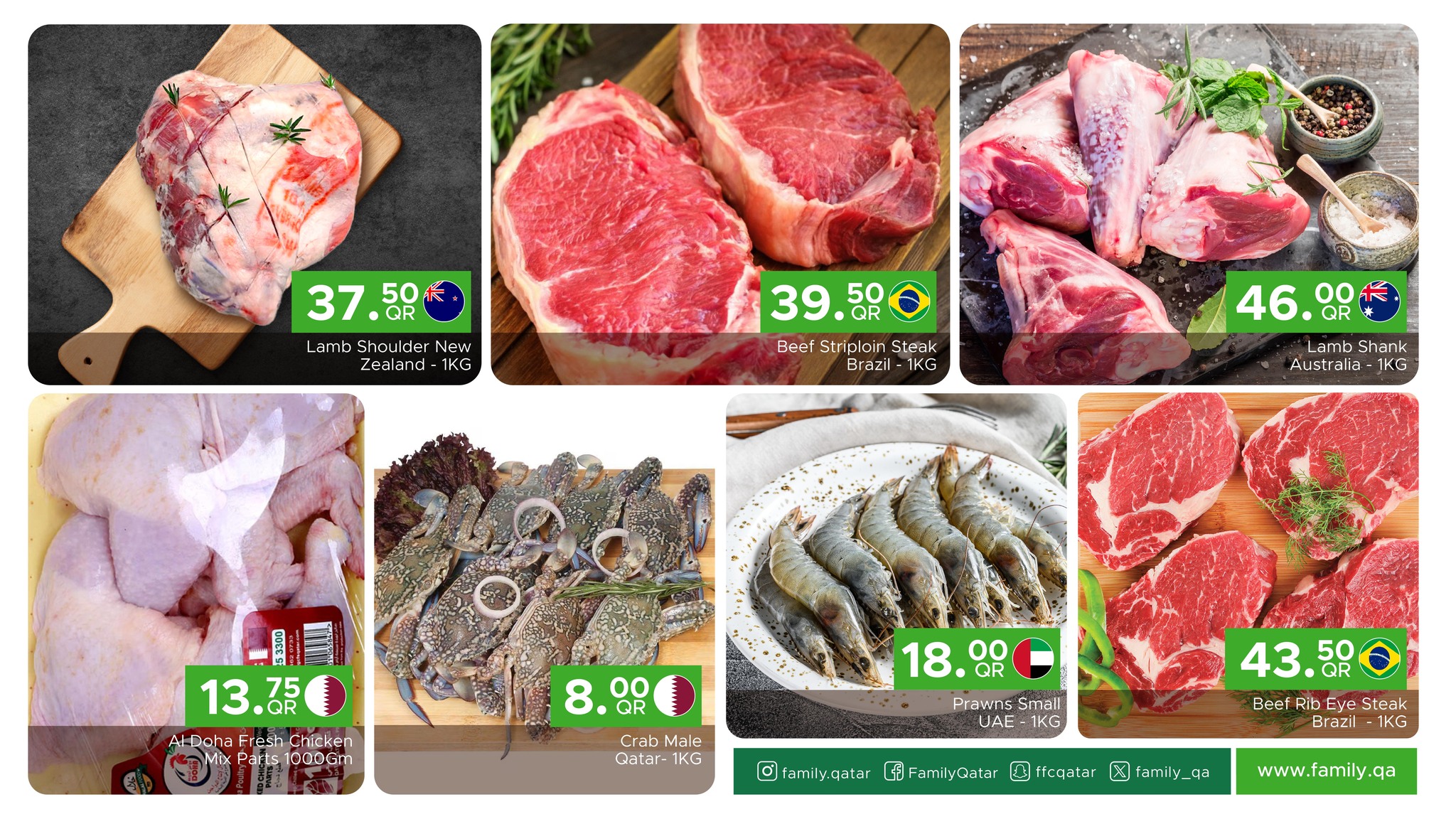 عروض مركز التموين العائلى قطر الاثنين 8 ديسمبر 2025 عروض يوم السوق الاثنين