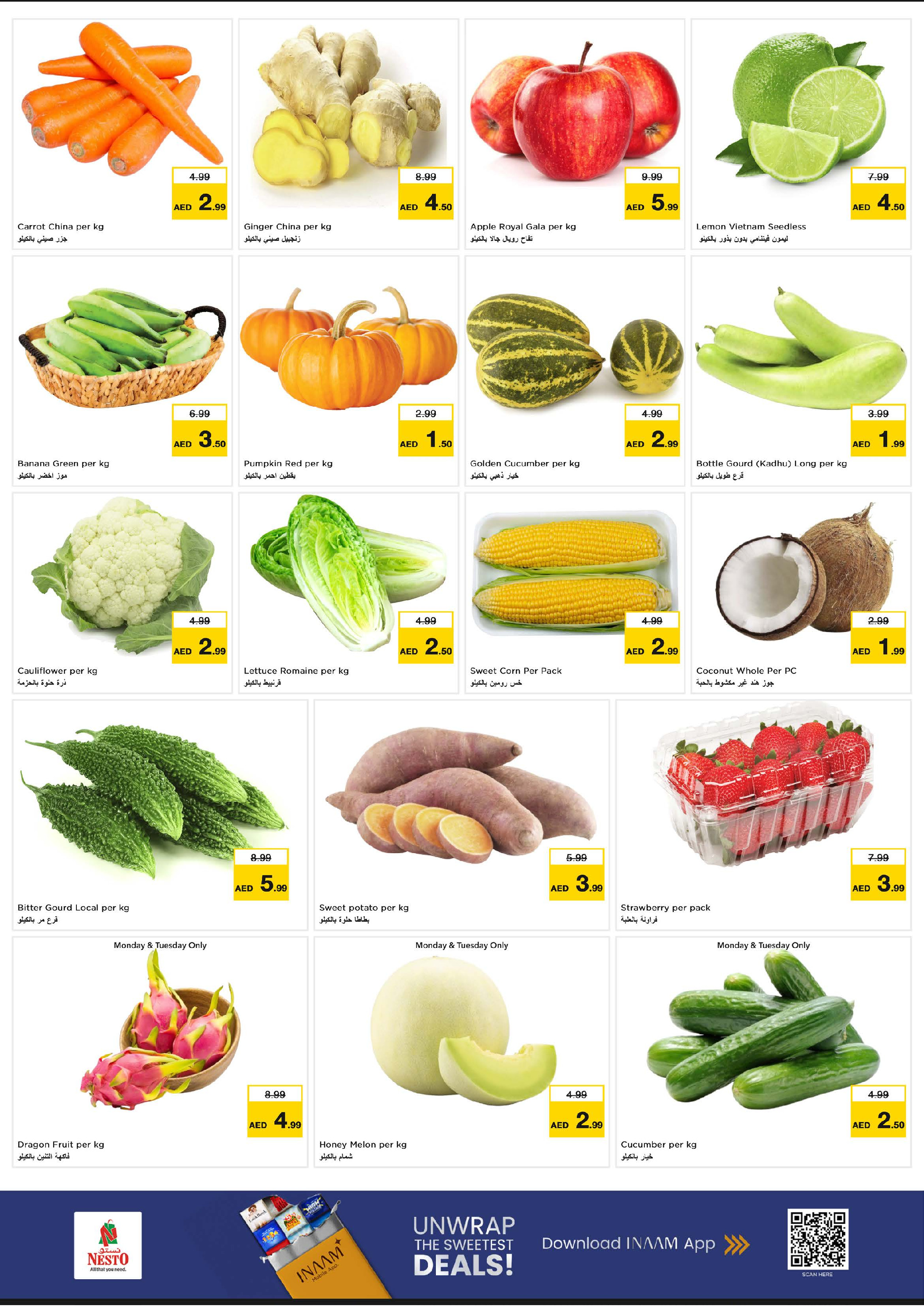 عروض نستو هايبر ماركت دبي  من 8 حتى 10 ديسمبر 2025 عروض اليوم الكبير في ديرة