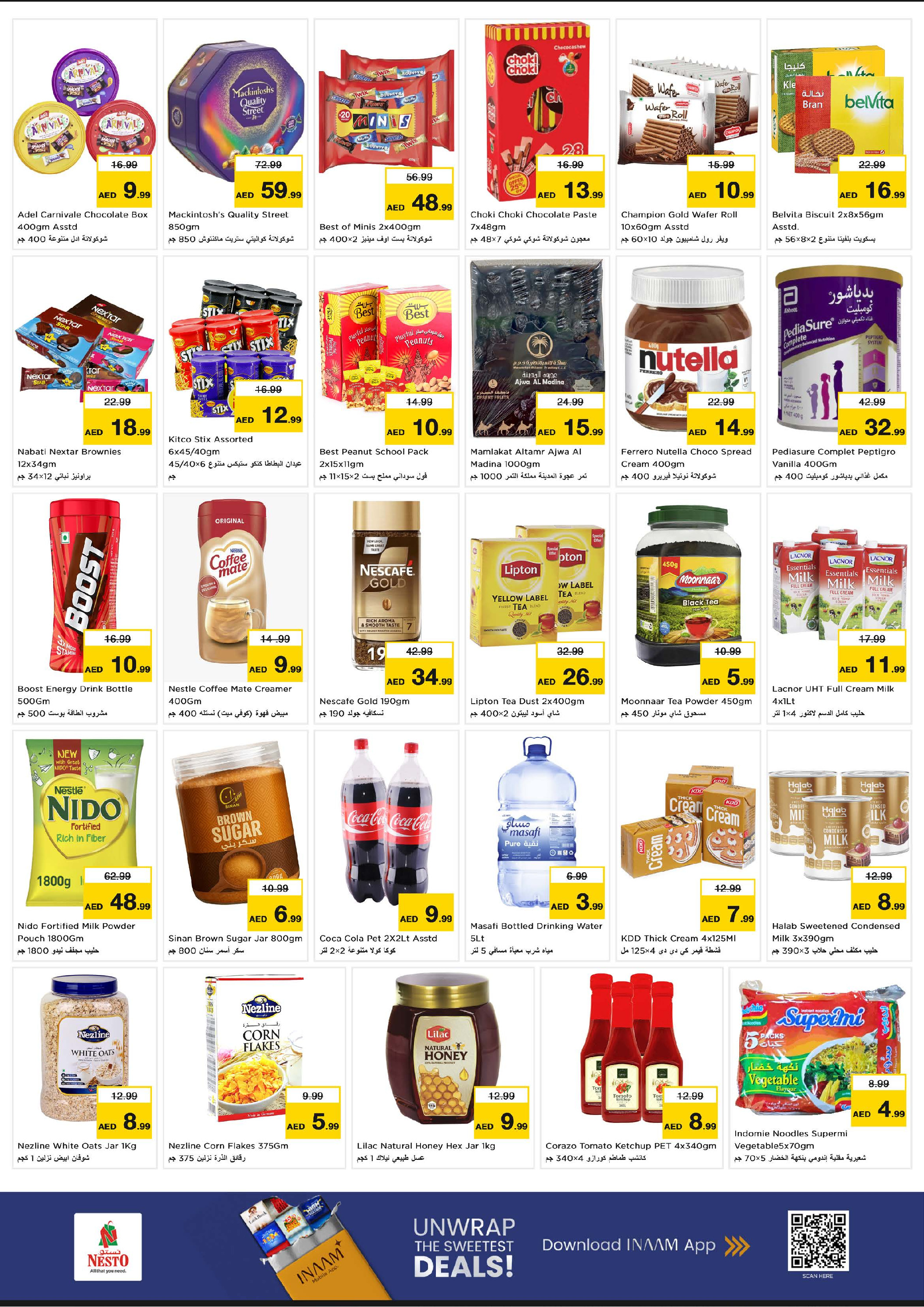 عروض نستو هايبر ماركت دبي  من 8 حتى 10 ديسمبر 2025 عروض اليوم الكبير في ديرة