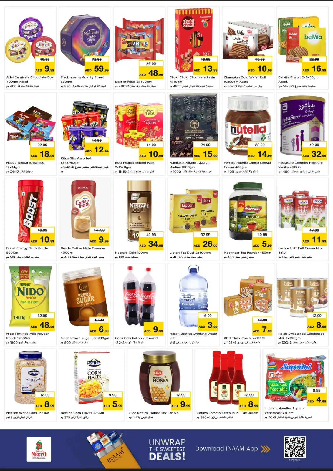 صفحة 3 ضمن عروض اليوم الكبير في ديرة في نستو الإمارات